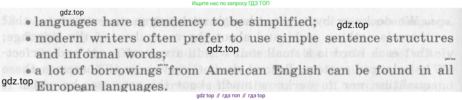 Английский язык (english), 11 класс Учебник (Student's book), авторы: Афанасьева Ольга Васильевна (Afanasyeva Olga), Михеева Ирина Владимировна (Mikheeva Irina), издательство Просвещение, Москва, 2014, белого цвета, страница 175, номер 60, Условие (продолжение 2)