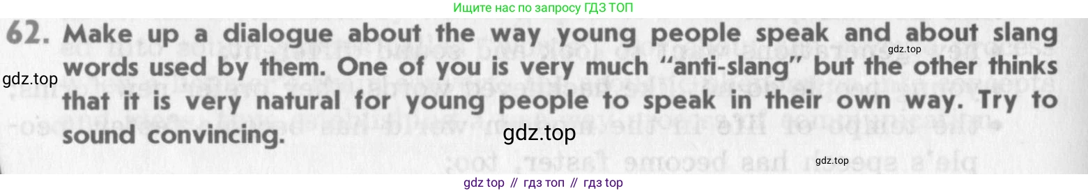 Английский язык (english), 11 класс Учебник (Student's book), авторы: Афанасьева Ольга Васильевна (Afanasyeva Olga), Михеева Ирина Владимировна (Mikheeva Irina), издательство Просвещение, Москва, 2014, белого цвета, страница 176, номер 62, Условие