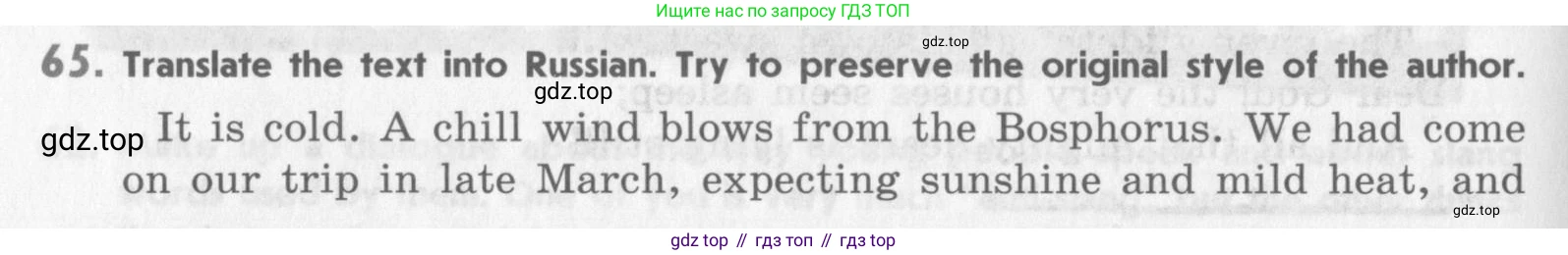 Английский язык (english), 11 класс Учебник (Student's book), авторы: Афанасьева Ольга Васильевна (Afanasyeva Olga), Михеева Ирина Владимировна (Mikheeva Irina), издательство Просвещение, Москва, 2014, белого цвета, страница 178, номер 65, Условие