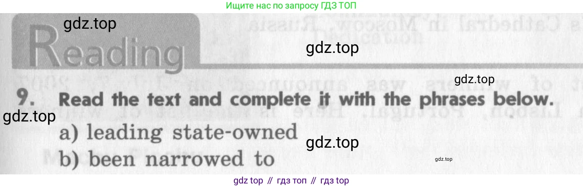 Английский язык (english), 11 класс Учебник (Student's book), авторы: Афанасьева Ольга Васильевна (Afanasyeva Olga), Михеева Ирина Владимировна (Mikheeva Irina), издательство Просвещение, Москва, 2014, белого цвета, страница 131, номер 9, Условие