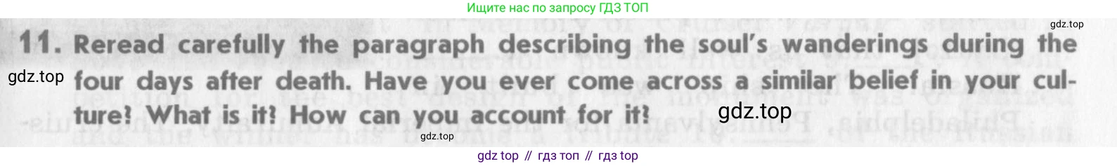 Английский язык (english), 11 класс Учебник (Student's book), авторы: Афанасьева Ольга Васильевна (Afanasyeva Olga), Михеева Ирина Владимировна (Mikheeva Irina), издательство Просвещение, Москва, 2014, белого цвета, страница 189, номер 11, Условие
