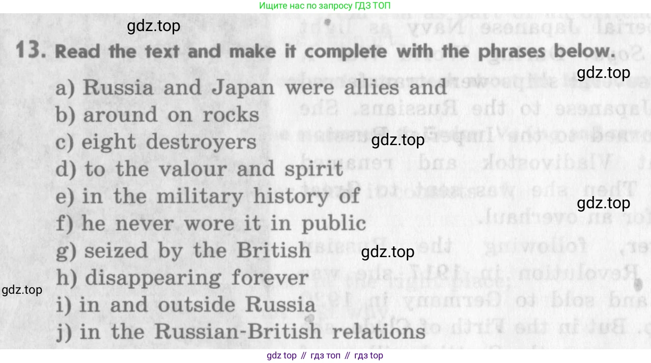 Английский язык (english), 11 класс Учебник (Student's book), авторы: Афанасьева Ольга Васильевна (Afanasyeva Olga), Михеева Ирина Владимировна (Mikheeva Irina), издательство Просвещение, Москва, 2014, белого цвета, страница 189, номер 13, Условие