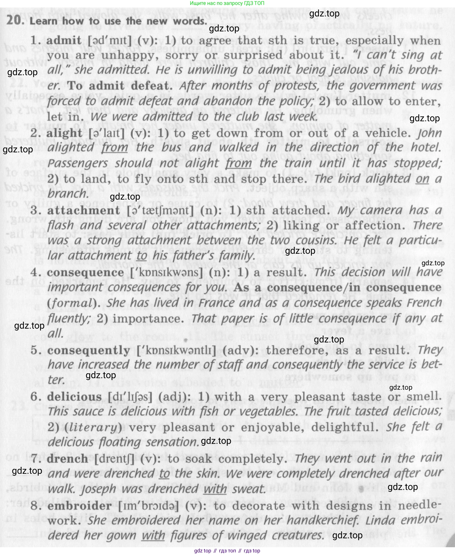 Английский язык (english), 11 класс Учебник (Student's book), авторы: Афанасьева Ольга Васильевна (Afanasyeva Olga), Михеева Ирина Владимировна (Mikheeva Irina), издательство Просвещение, Москва, 2014, белого цвета, страница 197, номер 20, Условие