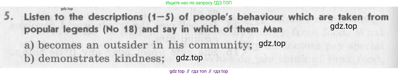 Английский язык (english), 11 класс Учебник (Student's book), авторы: Афанасьева Ольга Васильевна (Afanasyeva Olga), Михеева Ирина Владимировна (Mikheeva Irina), издательство Просвещение, Москва, 2014, белого цвета, страница 184, номер 5, Условие