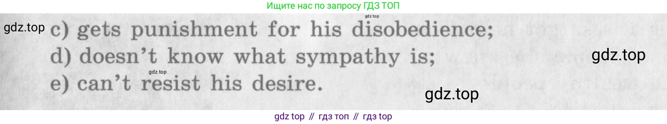Английский язык (english), 11 класс Учебник (Student's book), авторы: Афанасьева Ольга Васильевна (Afanasyeva Olga), Михеева Ирина Владимировна (Mikheeva Irina), издательство Просвещение, Москва, 2014, белого цвета, страница 184, номер 5, Условие (продолжение 2)