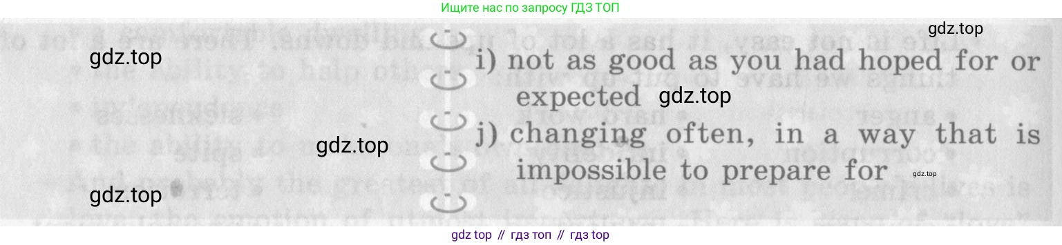 Английский язык (english), 11 класс Учебник (Student's book), авторы: Афанасьева Ольга Васильевна (Afanasyeva Olga), Михеева Ирина Владимировна (Mikheeva Irina), издательство Просвещение, Москва, 2014, белого цвета, страница 225, номер 53, Условие (продолжение 2)