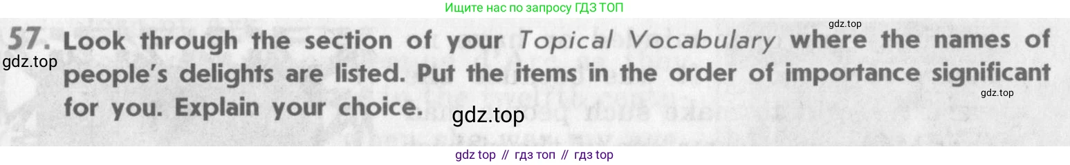 Английский язык (english), 11 класс Учебник (Student's book), авторы: Афанасьева Ольга Васильевна (Afanasyeva Olga), Михеева Ирина Владимировна (Mikheeva Irina), издательство Просвещение, Москва, 2014, белого цвета, страница 227, номер 57, Условие