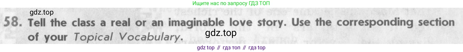 Английский язык (english), 11 класс Учебник (Student's book), авторы: Афанасьева Ольга Васильевна (Afanasyeva Olga), Михеева Ирина Владимировна (Mikheeva Irina), издательство Просвещение, Москва, 2014, белого цвета, страница 227, номер 58, Условие
