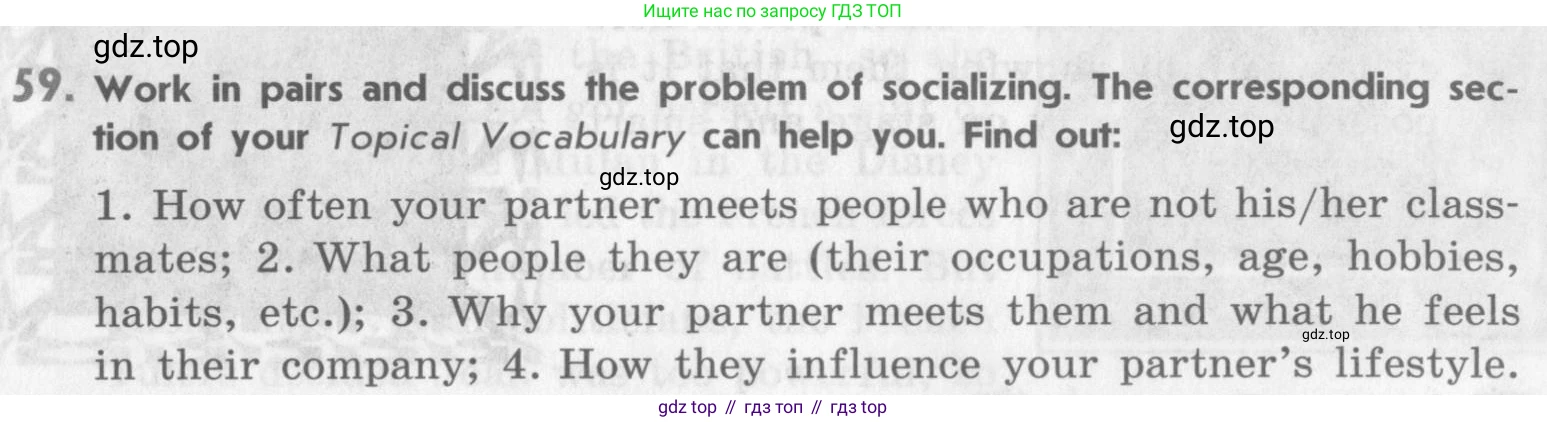 Английский язык (english), 11 класс Учебник (Student's book), авторы: Афанасьева Ольга Васильевна (Afanasyeva Olga), Михеева Ирина Владимировна (Mikheeva Irina), издательство Просвещение, Москва, 2014, белого цвета, страница 227, номер 59, Условие