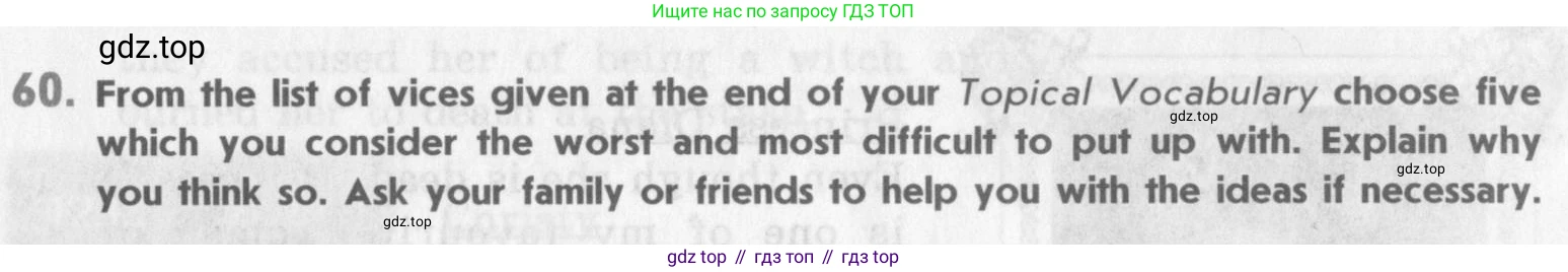 Английский язык (english), 11 класс Учебник (Student's book), авторы: Афанасьева Ольга Васильевна (Afanasyeva Olga), Михеева Ирина Владимировна (Mikheeva Irina), издательство Просвещение, Москва, 2014, белого цвета, страница 227, номер 60, Условие