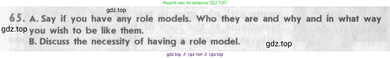 Английский язык (english), 11 класс Учебник (Student's book), авторы: Афанасьева Ольга Васильевна (Afanasyeva Olga), Михеева Ирина Владимировна (Mikheeva Irina), издательство Просвещение, Москва, 2014, белого цвета, страница 230, номер 65, Условие