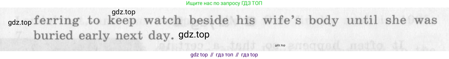 Английский язык (english), 11 класс Учебник (Student's book), авторы: Афанасьева Ольга Васильевна (Afanasyeva Olga), Михеева Ирина Владимировна (Mikheeva Irina), издательство Просвещение, Москва, 2014, белого цвета, страница 186, номер 9, Условие (продолжение 4)