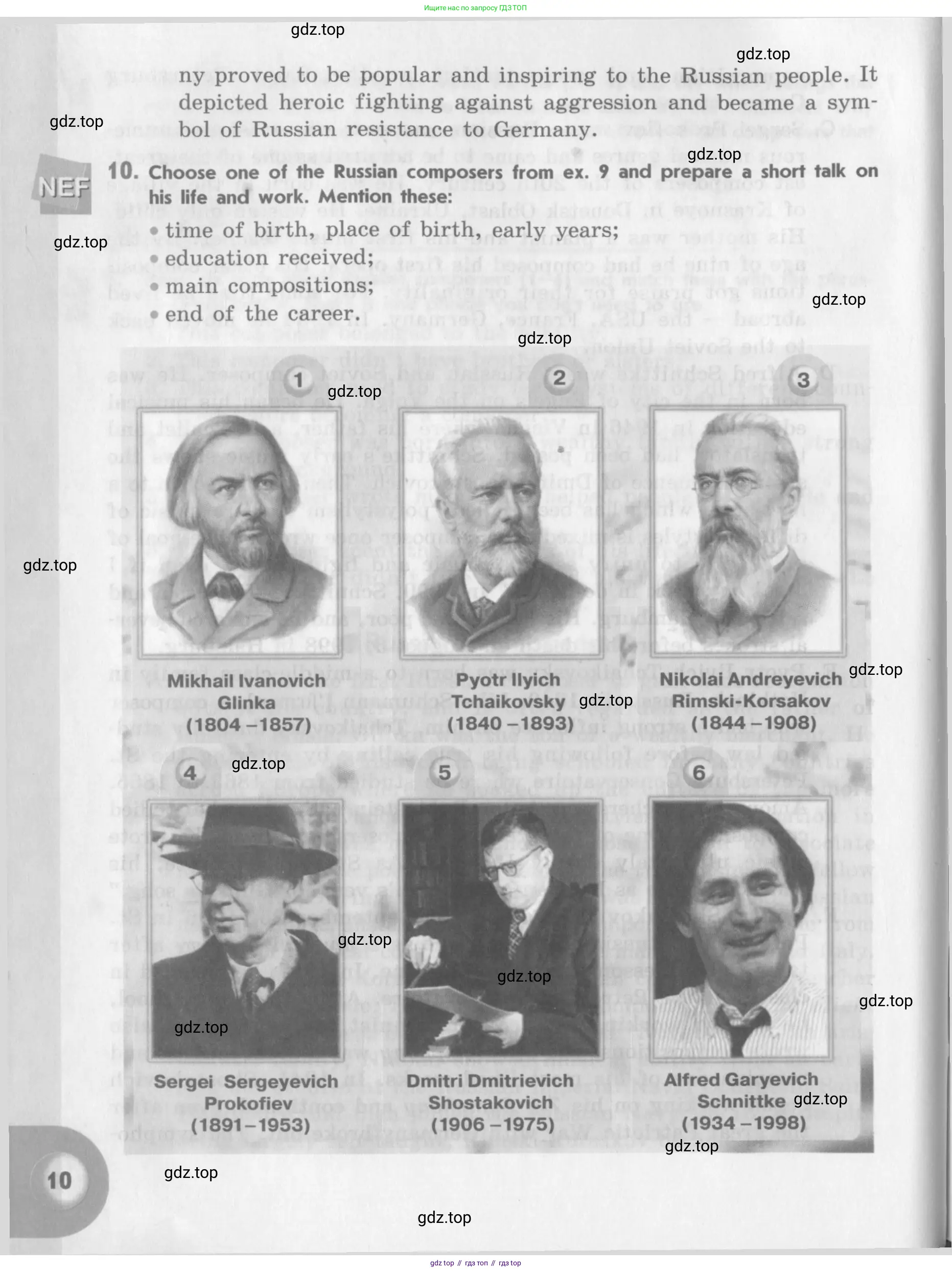 Английский язык (english), 11 класс Учебник (Student's book), авторы: Афанасьева Ольга Васильевна (Afanasyeva Olga), Михеева Ирина Владимировна (Mikheeva Irina), издательство Просвещение, Москва, 2014, белого цвета, страница 10