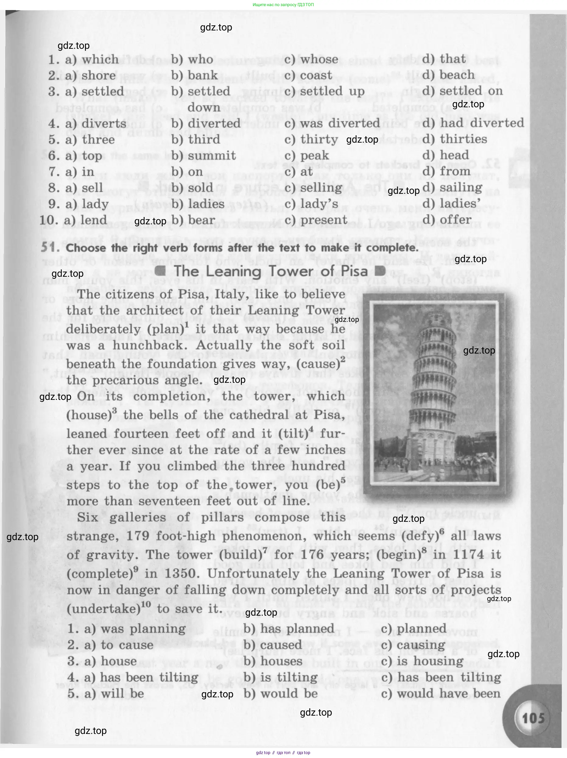 Английский язык (english), 11 класс Учебник (Student's book), авторы: Афанасьева Ольга Васильевна (Afanasyeva Olga), Михеева Ирина Владимировна (Mikheeva Irina), издательство Просвещение, Москва, 2014, белого цвета, страница 105