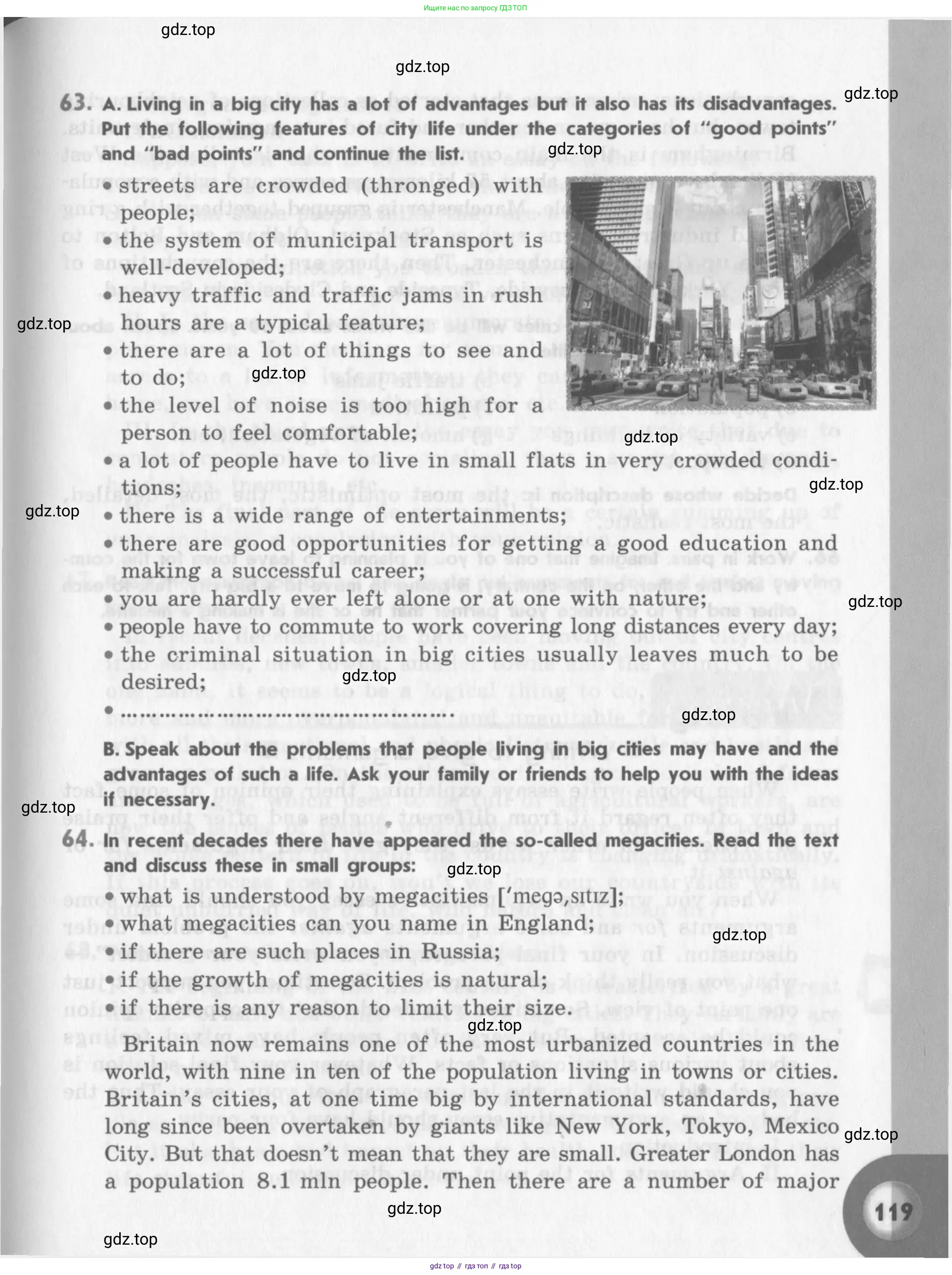 Английский язык (english), 11 класс Учебник (Student's book), авторы: Афанасьева Ольга Васильевна (Afanasyeva Olga), Михеева Ирина Владимировна (Mikheeva Irina), издательство Просвещение, Москва, 2014, белого цвета, страница 119