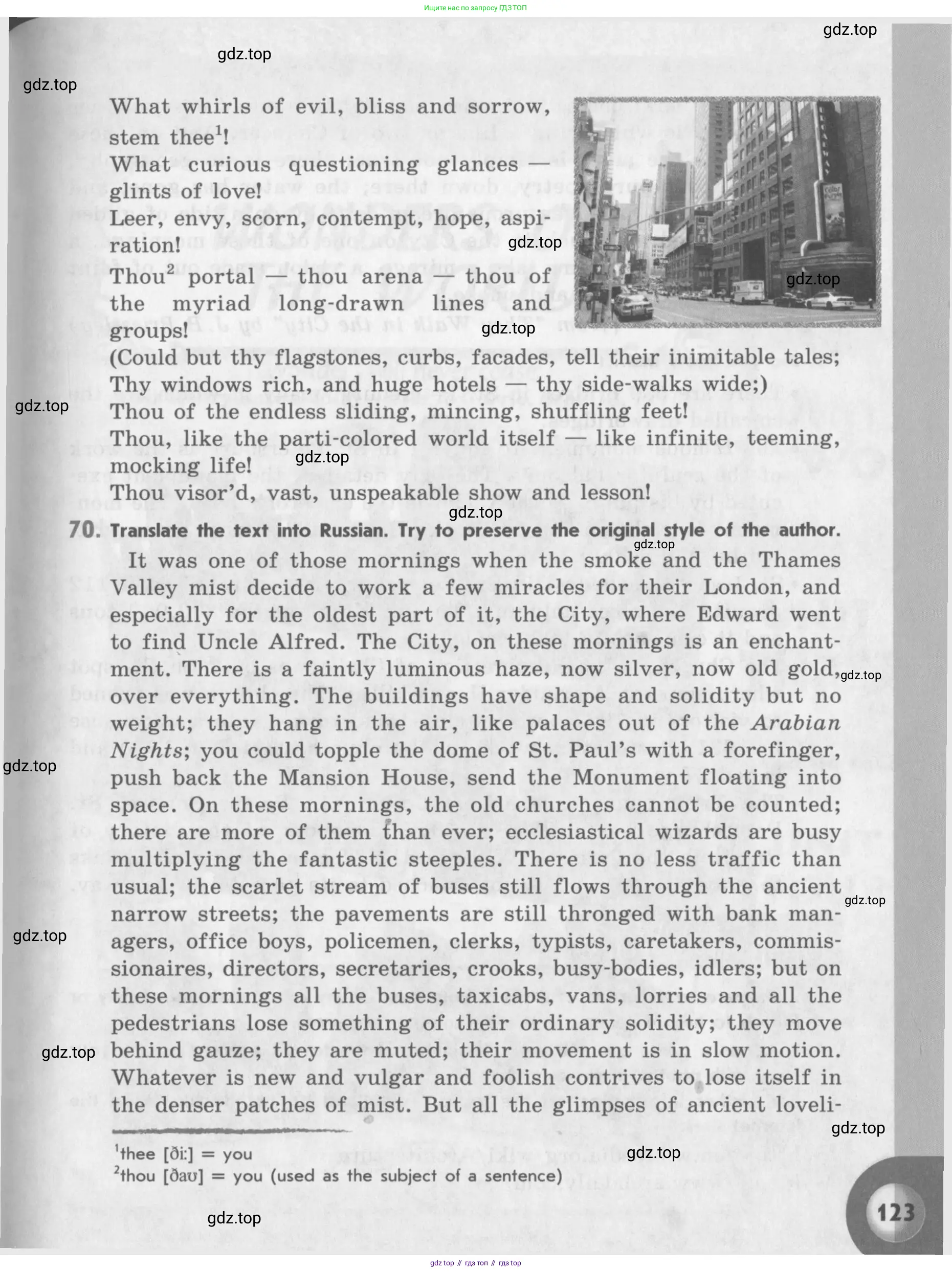 Английский язык (english), 11 класс Учебник (Student's book), авторы: Афанасьева Ольга Васильевна (Afanasyeva Olga), Михеева Ирина Владимировна (Mikheeva Irina), издательство Просвещение, Москва, 2014, белого цвета, страница 123