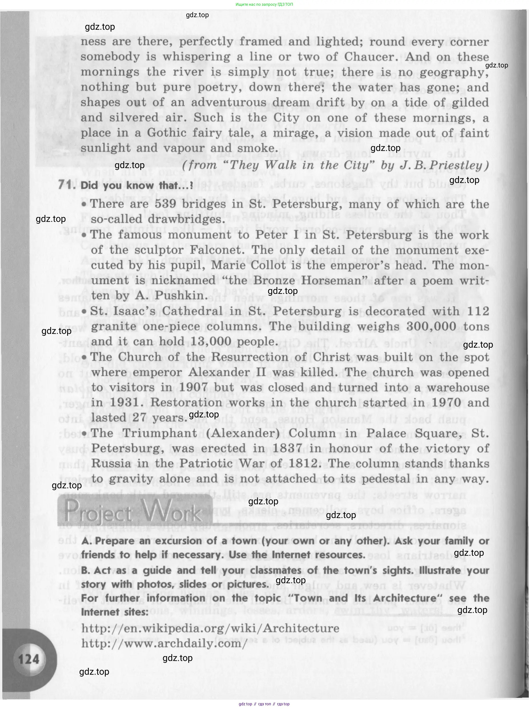 Английский язык (english), 11 класс Учебник (Student's book), авторы: Афанасьева Ольга Васильевна (Afanasyeva Olga), Михеева Ирина Владимировна (Mikheeva Irina), издательство Просвещение, Москва, 2014, белого цвета, страница 124