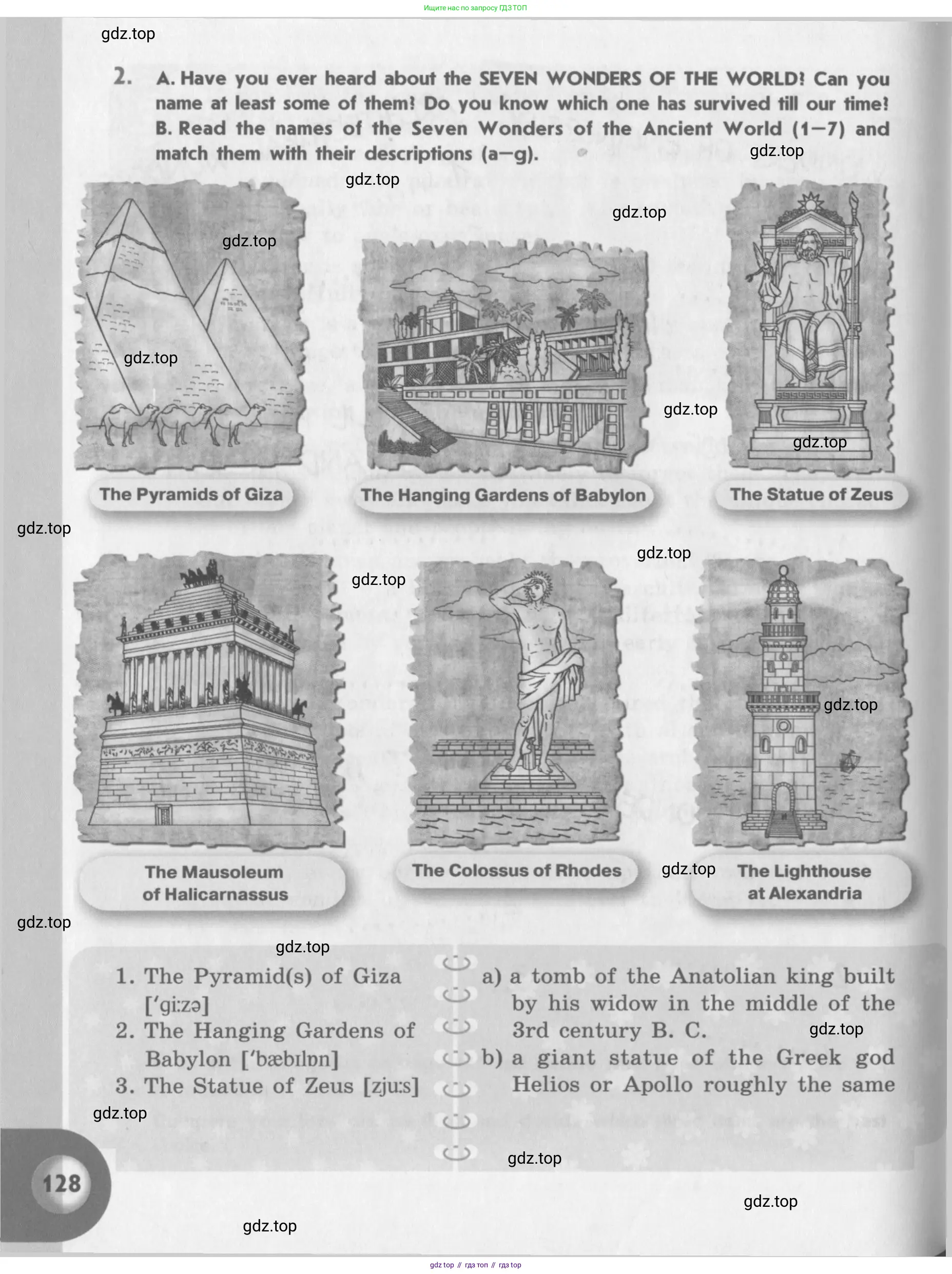 Английский язык (english), 11 класс Учебник (Student's book), авторы: Афанасьева Ольга Васильевна (Afanasyeva Olga), Михеева Ирина Владимировна (Mikheeva Irina), издательство Просвещение, Москва, 2014, белого цвета, страница 128