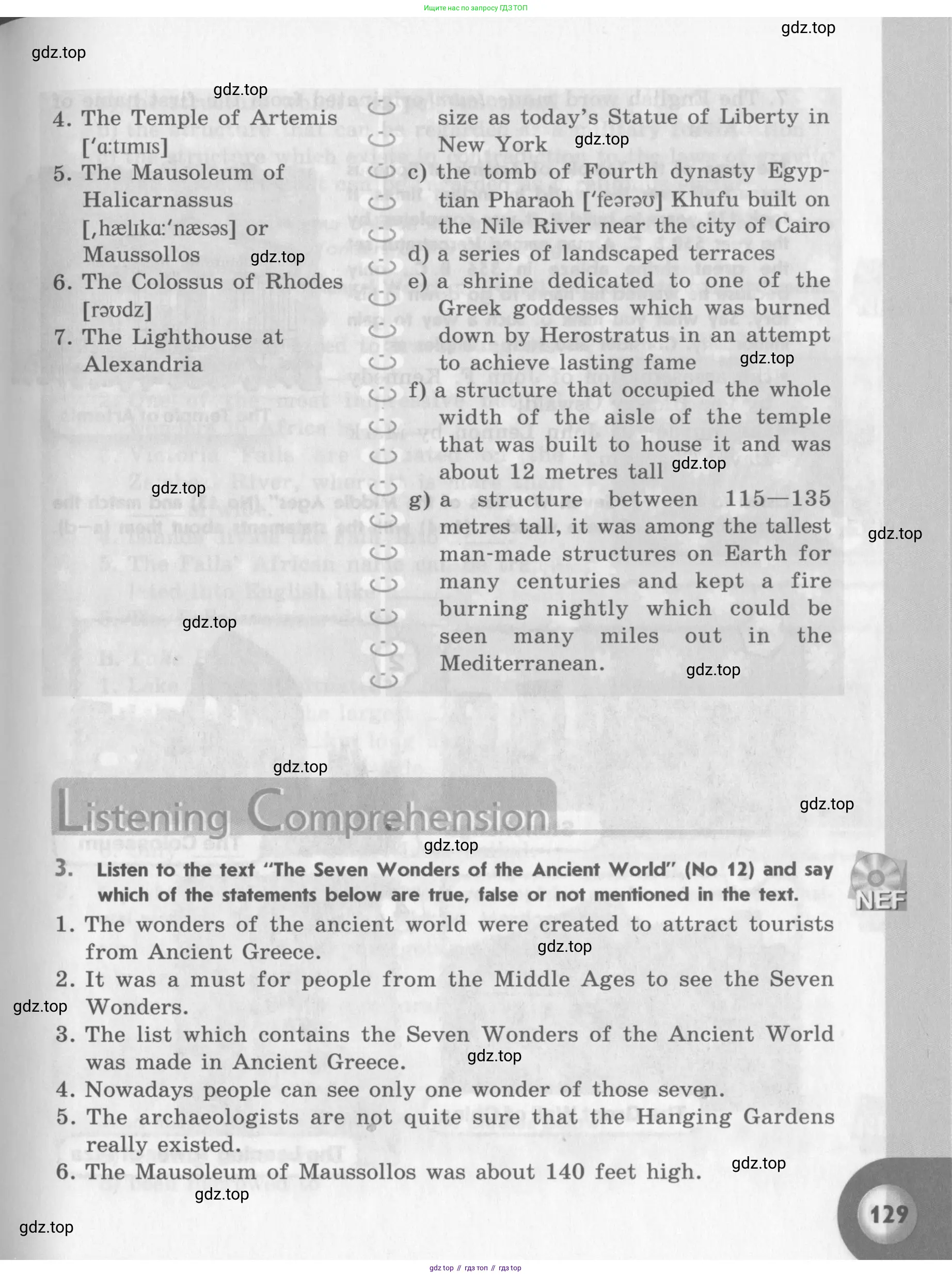 Английский язык (english), 11 класс Учебник (Student's book), авторы: Афанасьева Ольга Васильевна (Afanasyeva Olga), Михеева Ирина Владимировна (Mikheeva Irina), издательство Просвещение, Москва, 2014, белого цвета, страница 129
