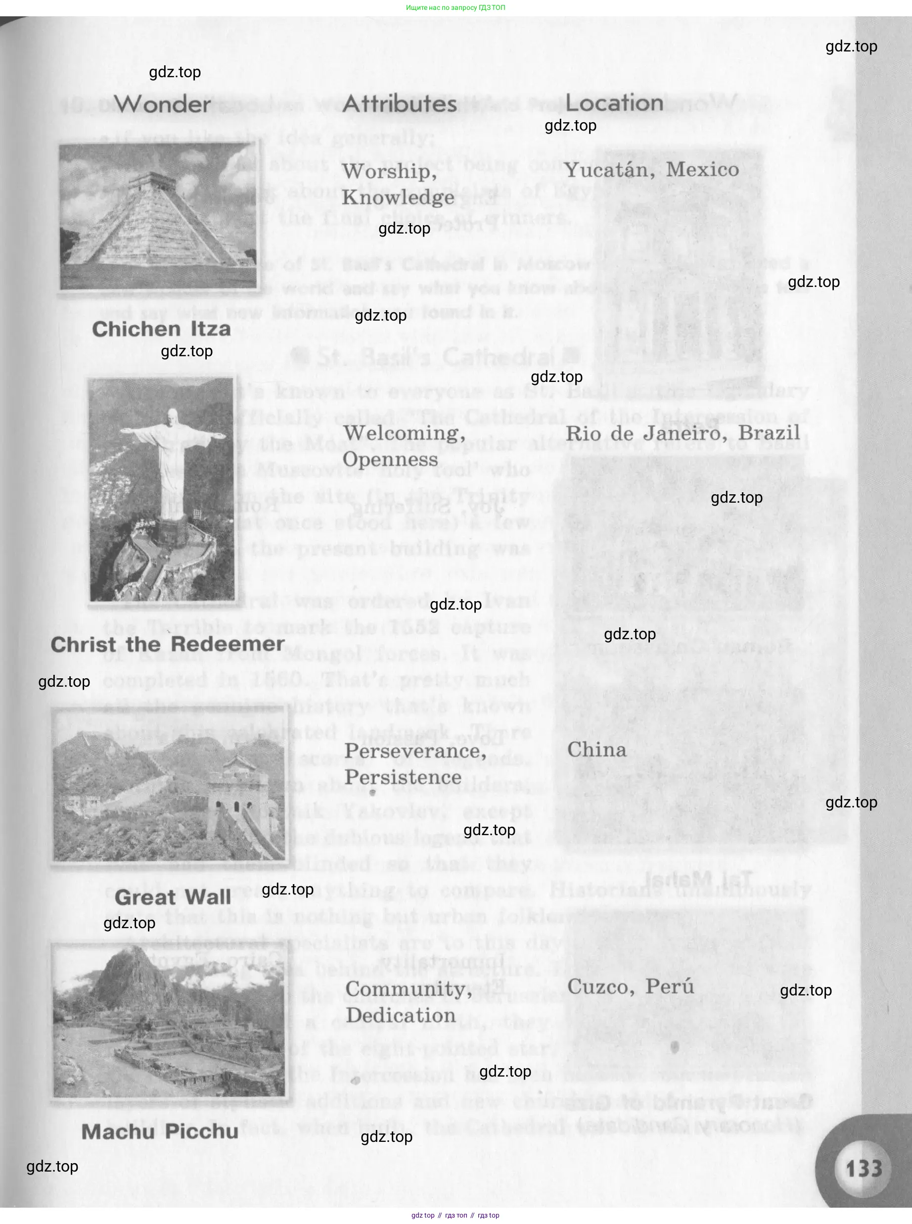 Английский язык (english), 11 класс Учебник (Student's book), авторы: Афанасьева Ольга Васильевна (Afanasyeva Olga), Михеева Ирина Владимировна (Mikheeva Irina), издательство Просвещение, Москва, 2014, белого цвета, страница 133