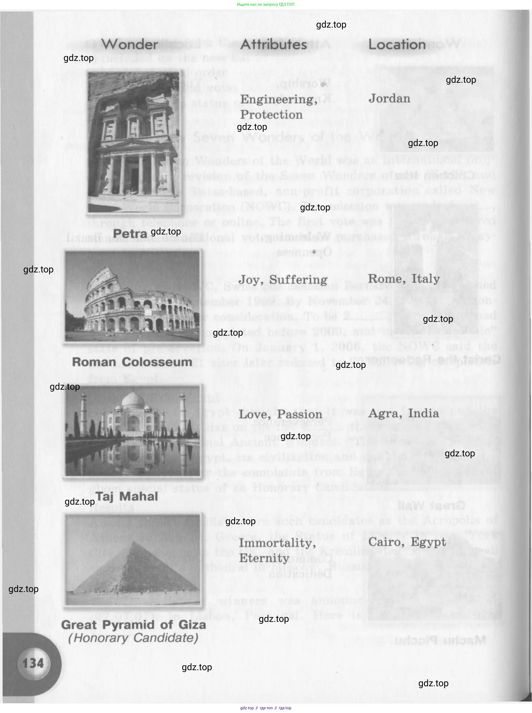 Английский язык (english), 11 класс Учебник (Student's book), авторы: Афанасьева Ольга Васильевна (Afanasyeva Olga), Михеева Ирина Владимировна (Mikheeva Irina), издательство Просвещение, Москва, 2014, белого цвета, страница 134