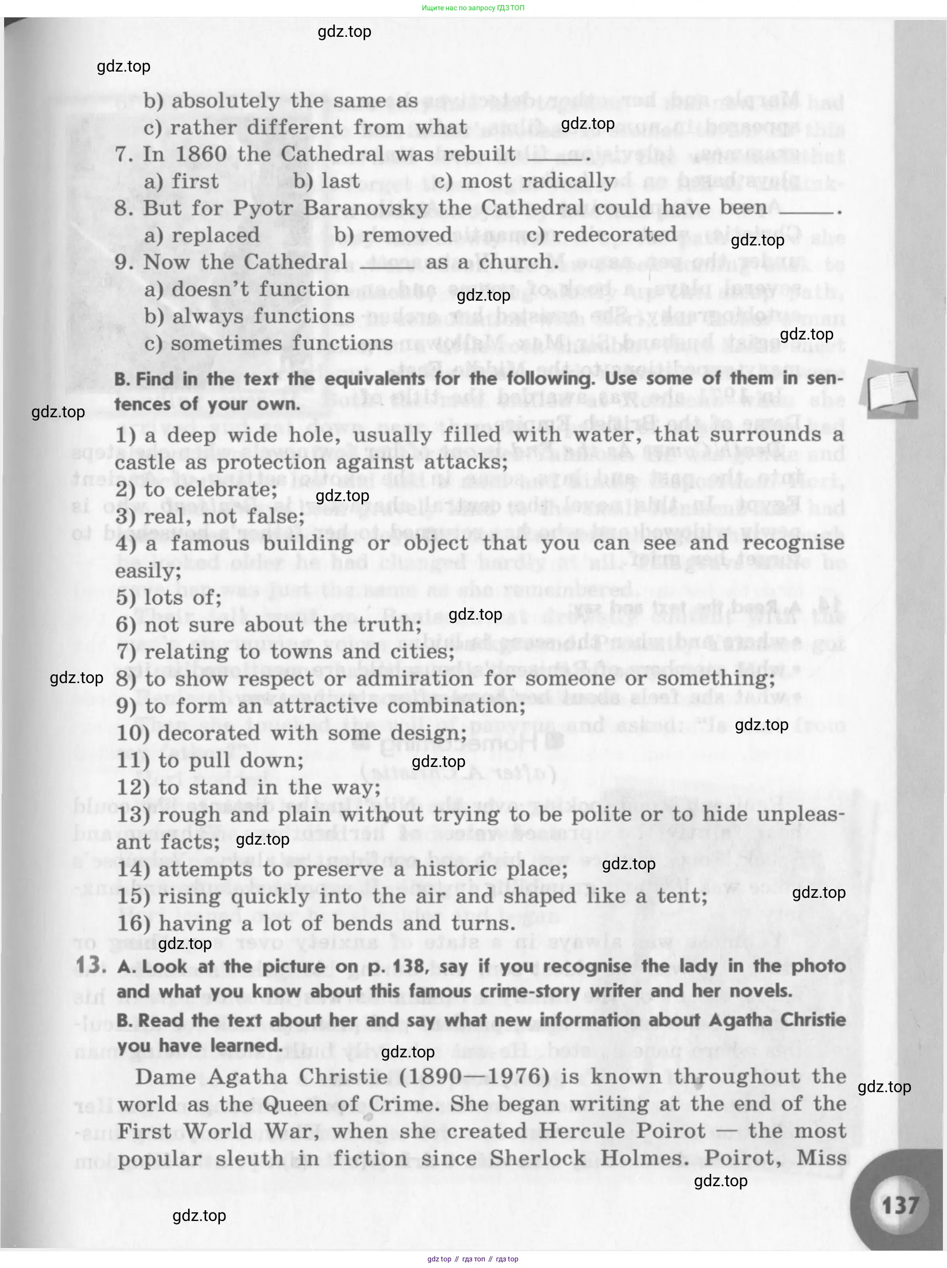 Английский язык (english), 11 класс Учебник (Student's book), авторы: Афанасьева Ольга Васильевна (Afanasyeva Olga), Михеева Ирина Владимировна (Mikheeva Irina), издательство Просвещение, Москва, 2014, белого цвета, страница 137