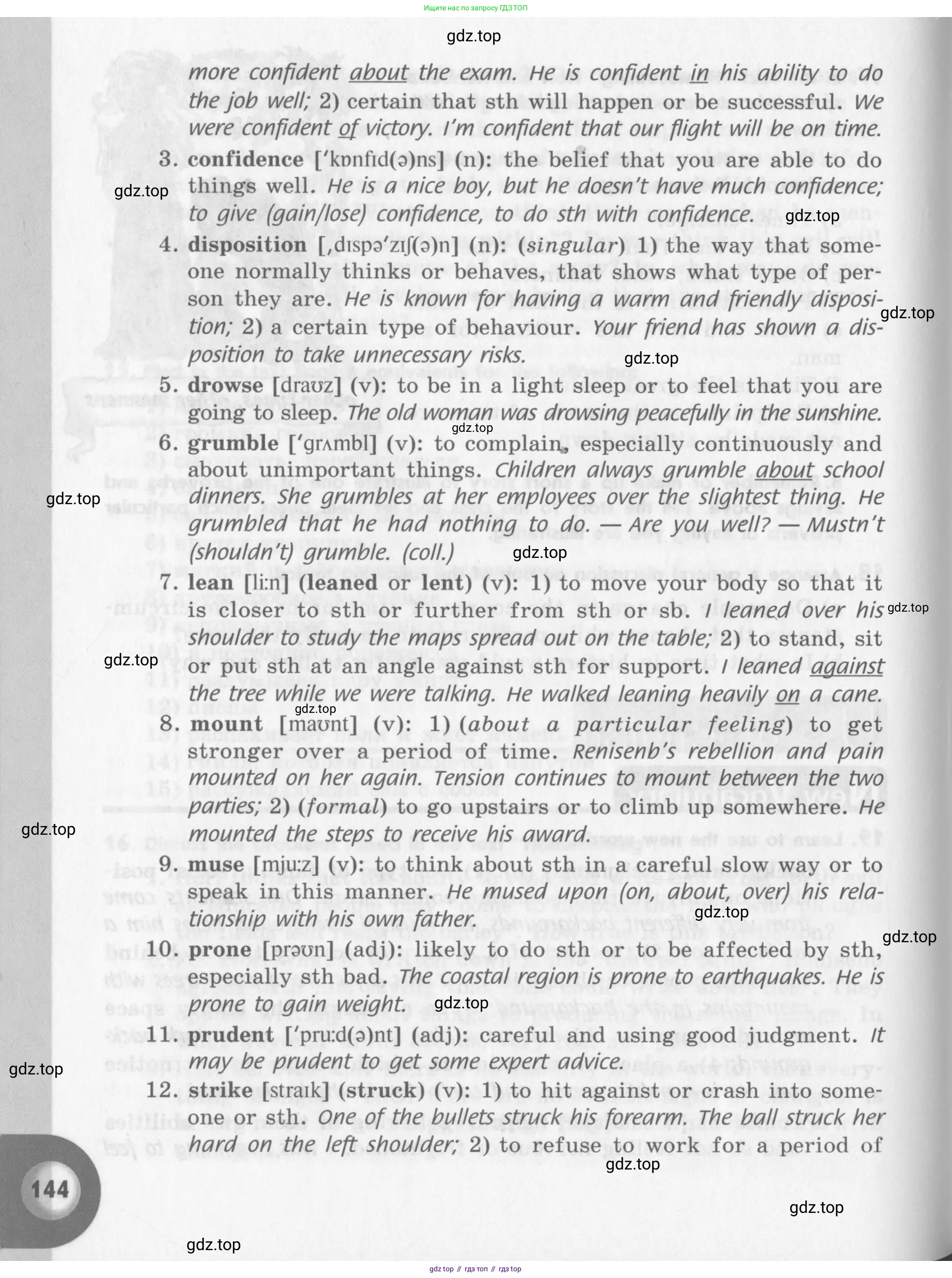 Английский язык (english), 11 класс Учебник (Student's book), авторы: Афанасьева Ольга Васильевна (Afanasyeva Olga), Михеева Ирина Владимировна (Mikheeva Irina), издательство Просвещение, Москва, 2014, белого цвета, страница 144