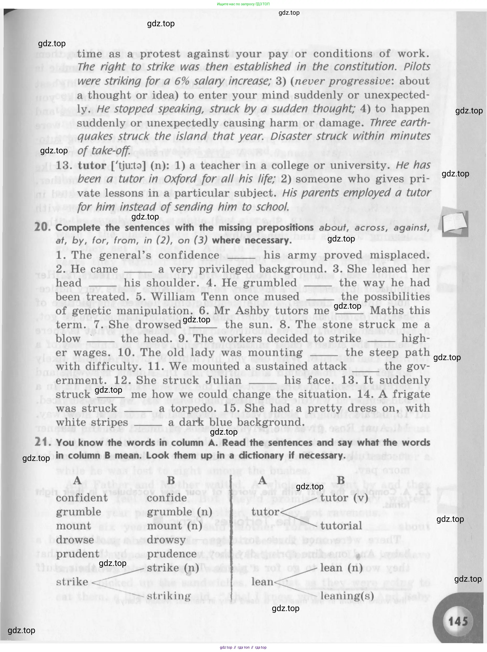 Английский язык (english), 11 класс Учебник (Student's book), авторы: Афанасьева Ольга Васильевна (Afanasyeva Olga), Михеева Ирина Владимировна (Mikheeva Irina), издательство Просвещение, Москва, 2014, белого цвета, страница 145