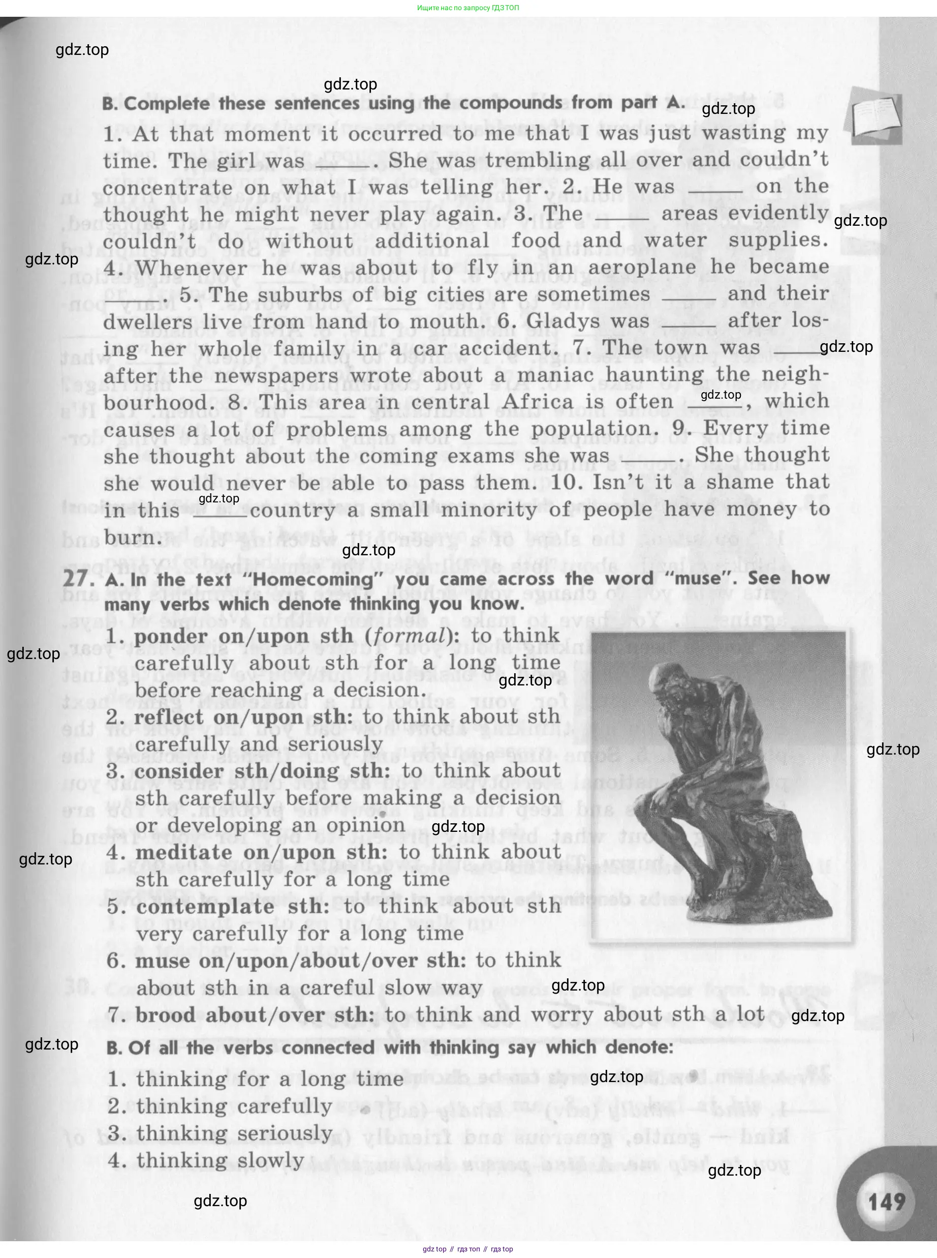 Английский язык (english), 11 класс Учебник (Student's book), авторы: Афанасьева Ольга Васильевна (Afanasyeva Olga), Михеева Ирина Владимировна (Mikheeva Irina), издательство Просвещение, Москва, 2014, белого цвета, страница 149