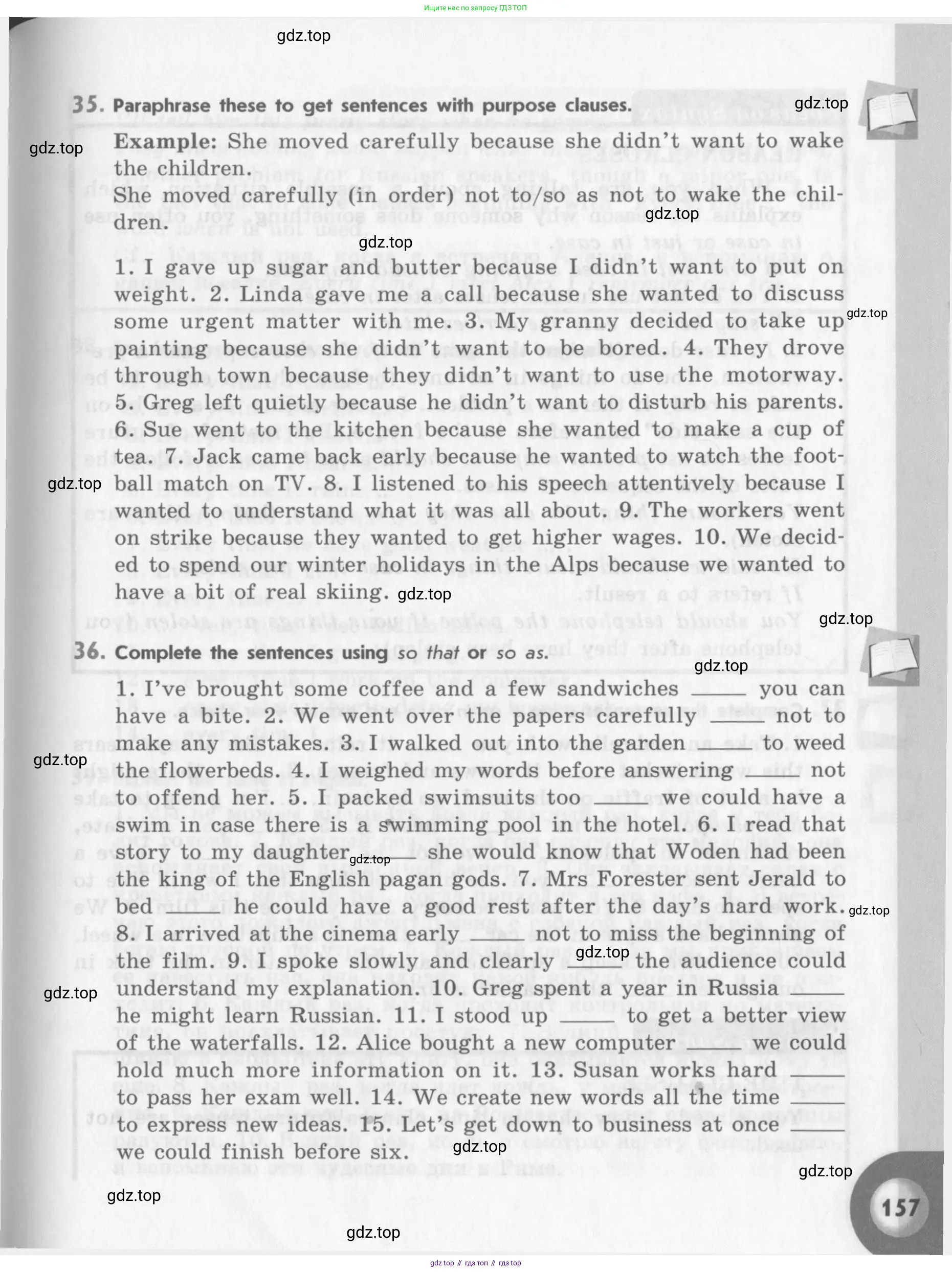 Английский язык (english), 11 класс Учебник (Student's book), авторы: Афанасьева Ольга Васильевна (Afanasyeva Olga), Михеева Ирина Владимировна (Mikheeva Irina), издательство Просвещение, Москва, 2014, белого цвета, страница 157