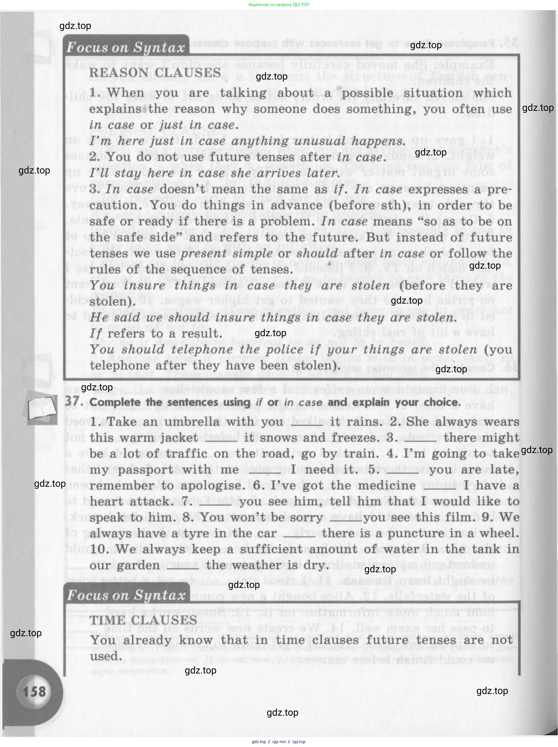 Английский язык (english), 11 класс Учебник (Student's book), авторы: Афанасьева Ольга Васильевна (Afanasyeva Olga), Михеева Ирина Владимировна (Mikheeva Irina), издательство Просвещение, Москва, 2014, белого цвета, страница 158