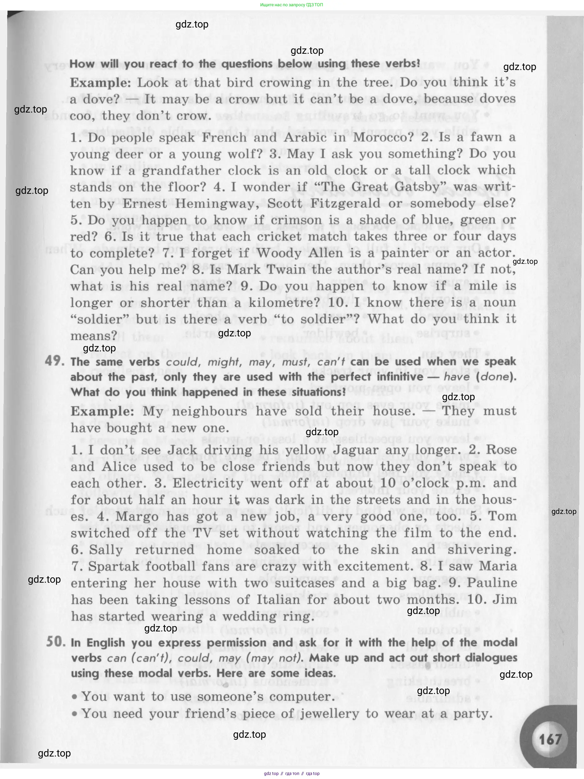 Английский язык (english), 11 класс Учебник (Student's book), авторы: Афанасьева Ольга Васильевна (Afanasyeva Olga), Михеева Ирина Владимировна (Mikheeva Irina), издательство Просвещение, Москва, 2014, белого цвета, страница 167