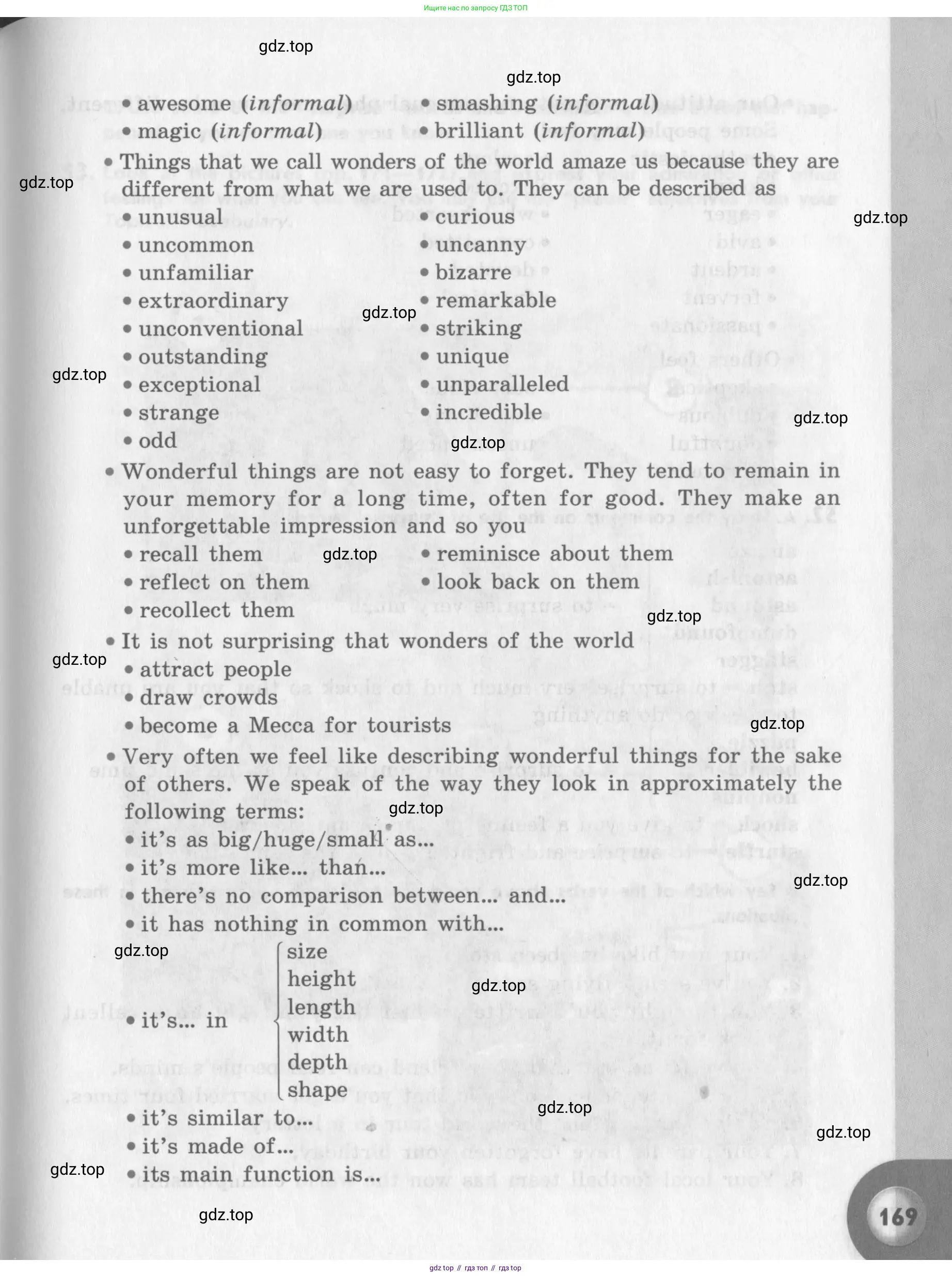Английский язык (english), 11 класс Учебник (Student's book), авторы: Афанасьева Ольга Васильевна (Afanasyeva Olga), Михеева Ирина Владимировна (Mikheeva Irina), издательство Просвещение, Москва, 2014, белого цвета, страница 169