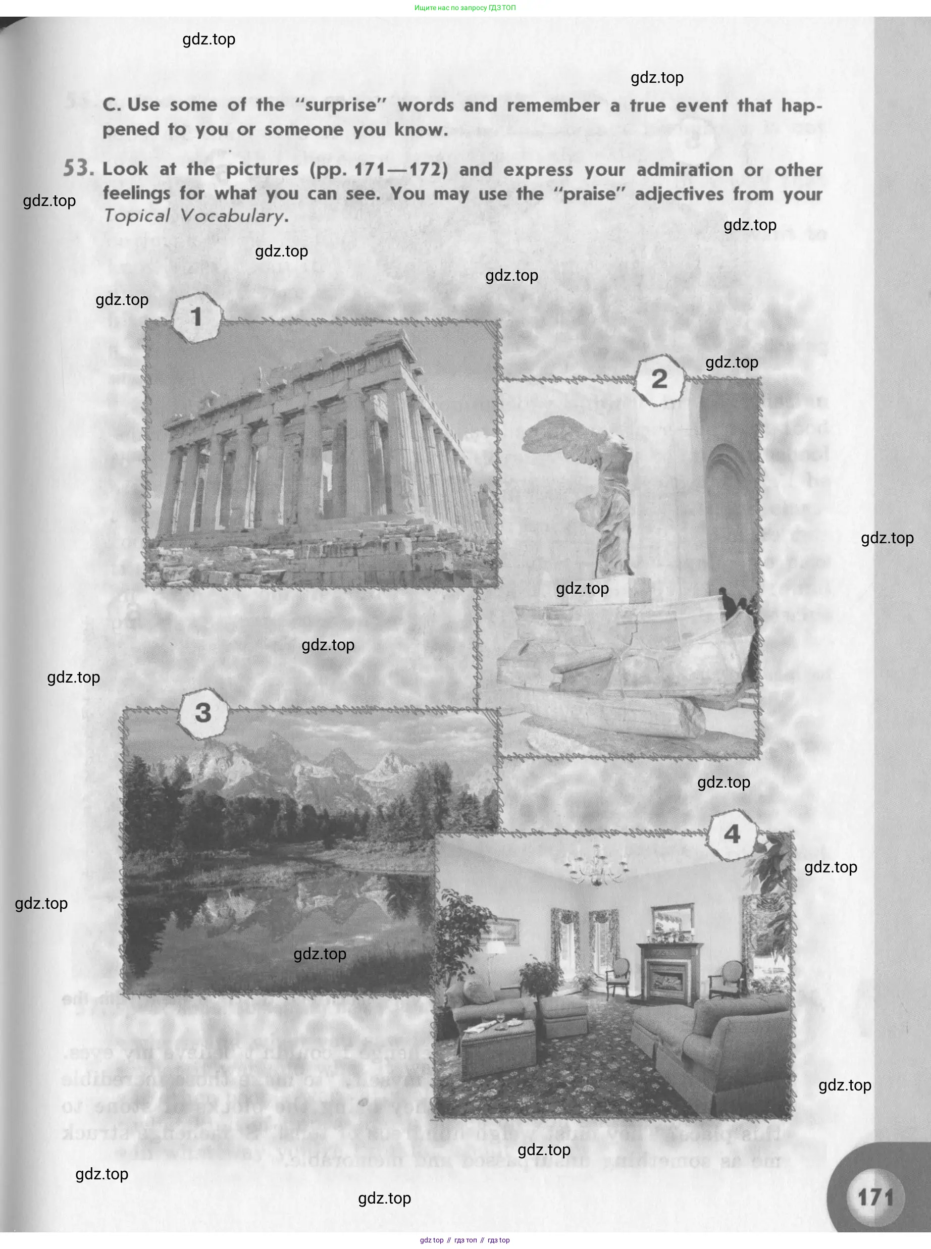 Английский язык (english), 11 класс Учебник (Student's book), авторы: Афанасьева Ольга Васильевна (Afanasyeva Olga), Михеева Ирина Владимировна (Mikheeva Irina), издательство Просвещение, Москва, 2014, белого цвета, страница 171