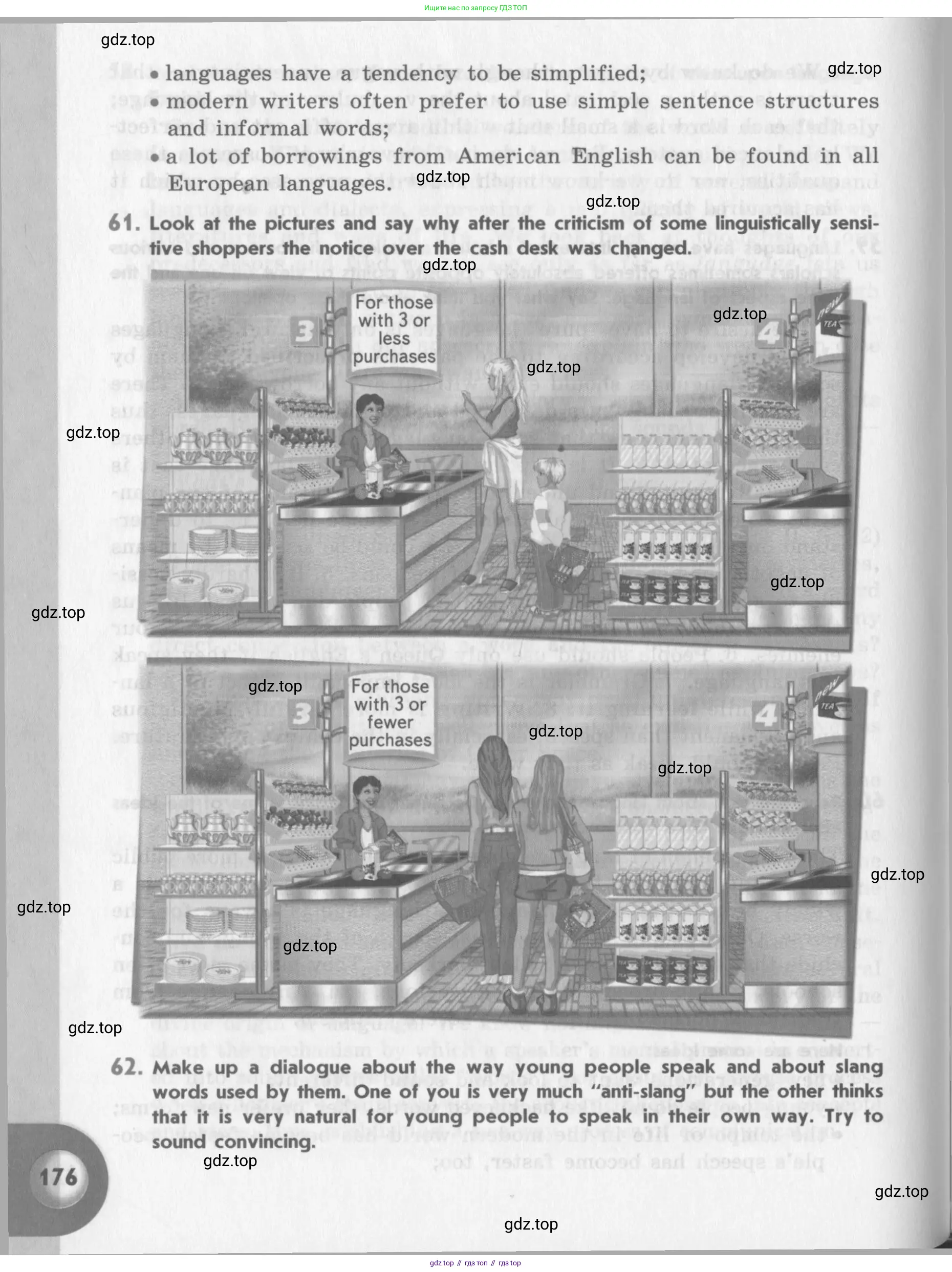 Английский язык (english), 11 класс Учебник (Student's book), авторы: Афанасьева Ольга Васильевна (Afanasyeva Olga), Михеева Ирина Владимировна (Mikheeva Irina), издательство Просвещение, Москва, 2014, белого цвета, страница 176