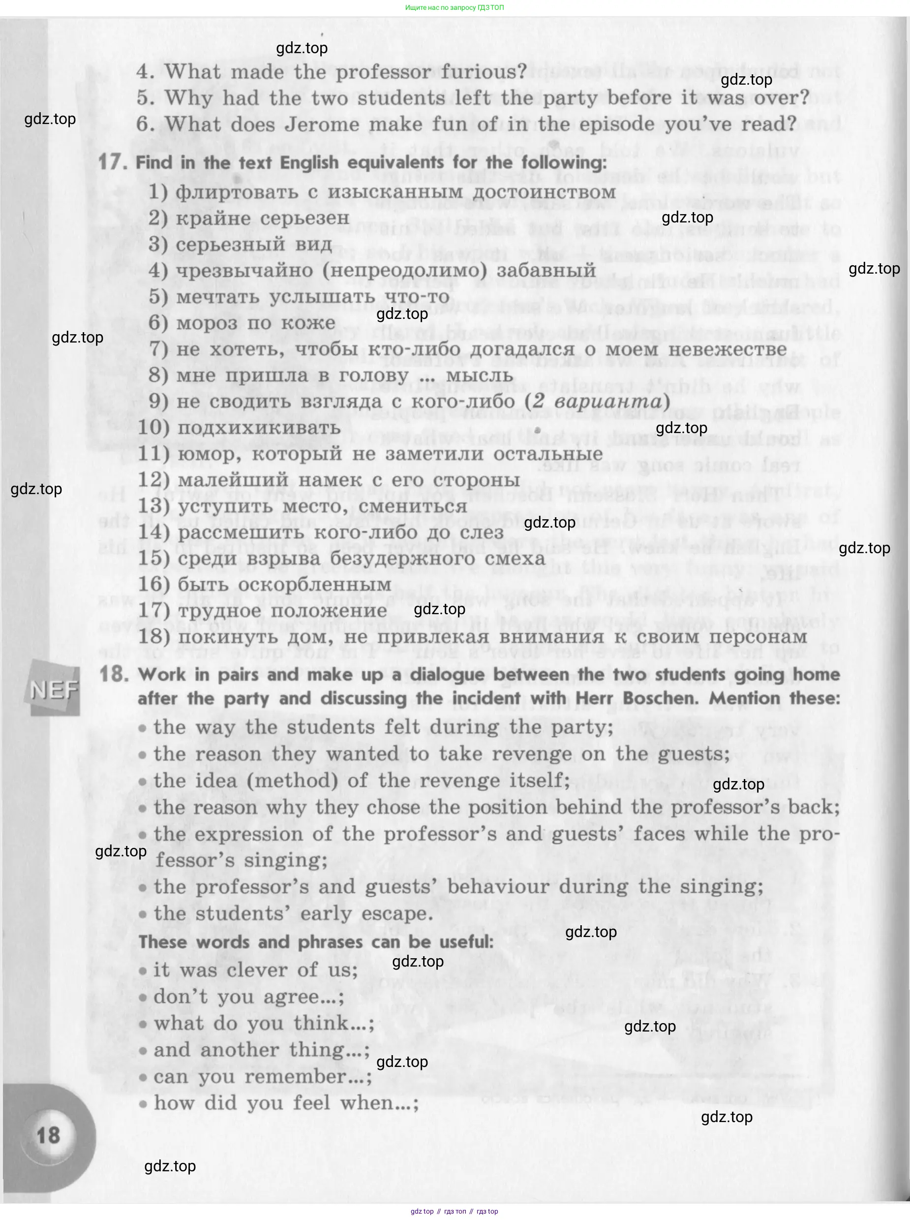 Английский язык (english), 11 класс Учебник (Student's book), авторы: Афанасьева Ольга Васильевна (Afanasyeva Olga), Михеева Ирина Владимировна (Mikheeva Irina), издательство Просвещение, Москва, 2014, белого цвета, страница 18