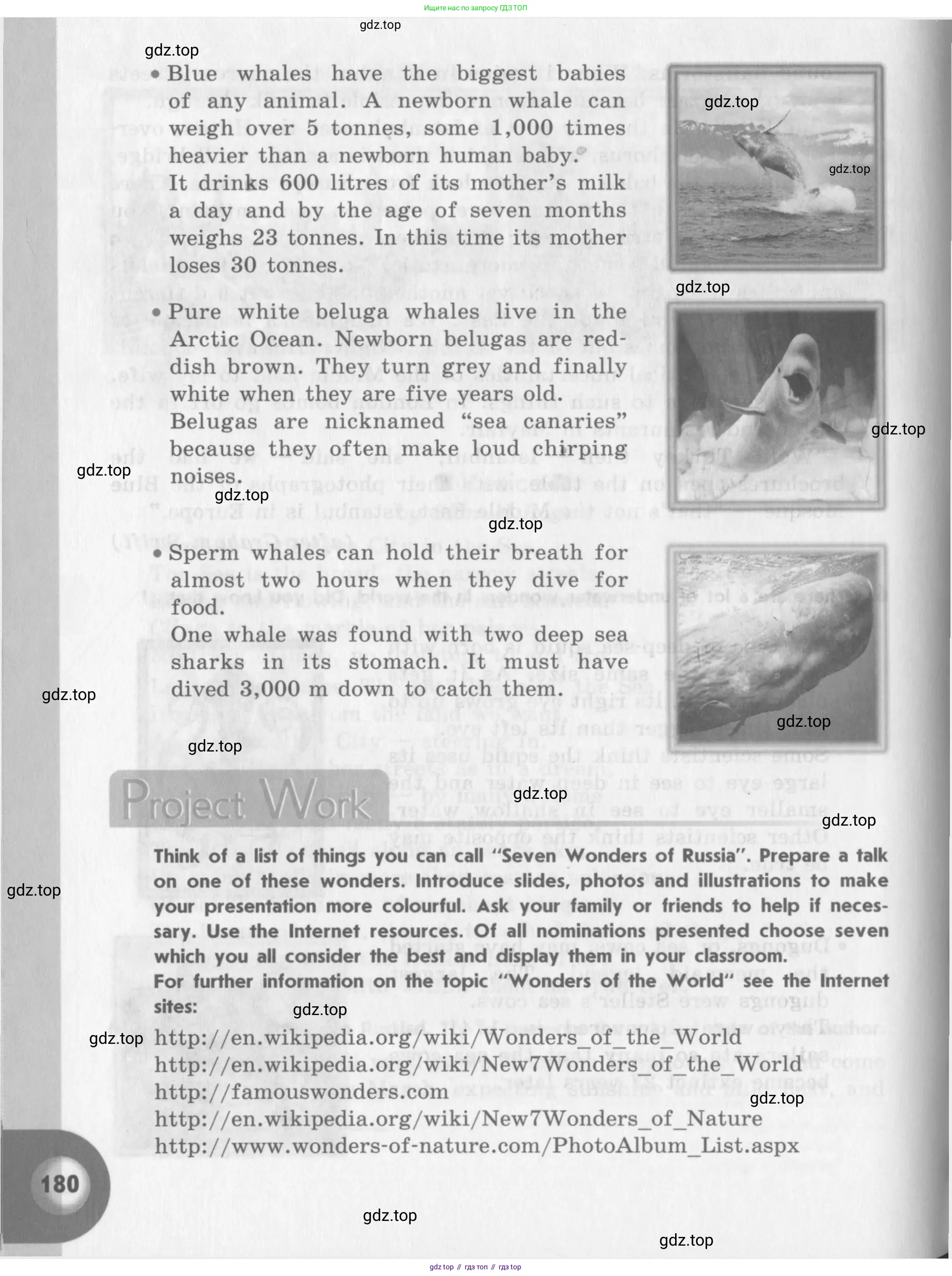 Английский язык (english), 11 класс Учебник (Student's book), авторы: Афанасьева Ольга Васильевна (Afanasyeva Olga), Михеева Ирина Владимировна (Mikheeva Irina), издательство Просвещение, Москва, 2014, белого цвета, страница 180