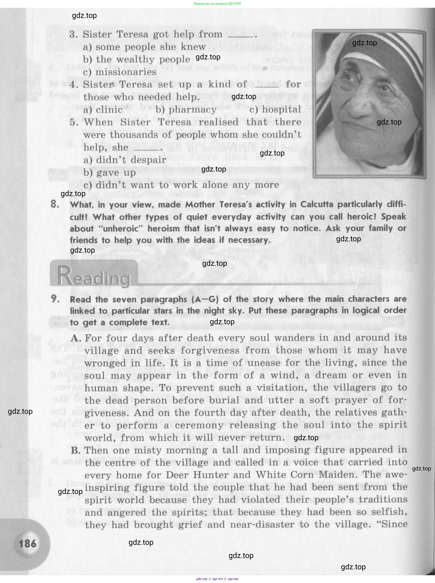 Английский язык (english), 11 класс Учебник (Student's book), авторы: Афанасьева Ольга Васильевна (Afanasyeva Olga), Михеева Ирина Владимировна (Mikheeva Irina), издательство Просвещение, Москва, 2014, белого цвета, страница 186