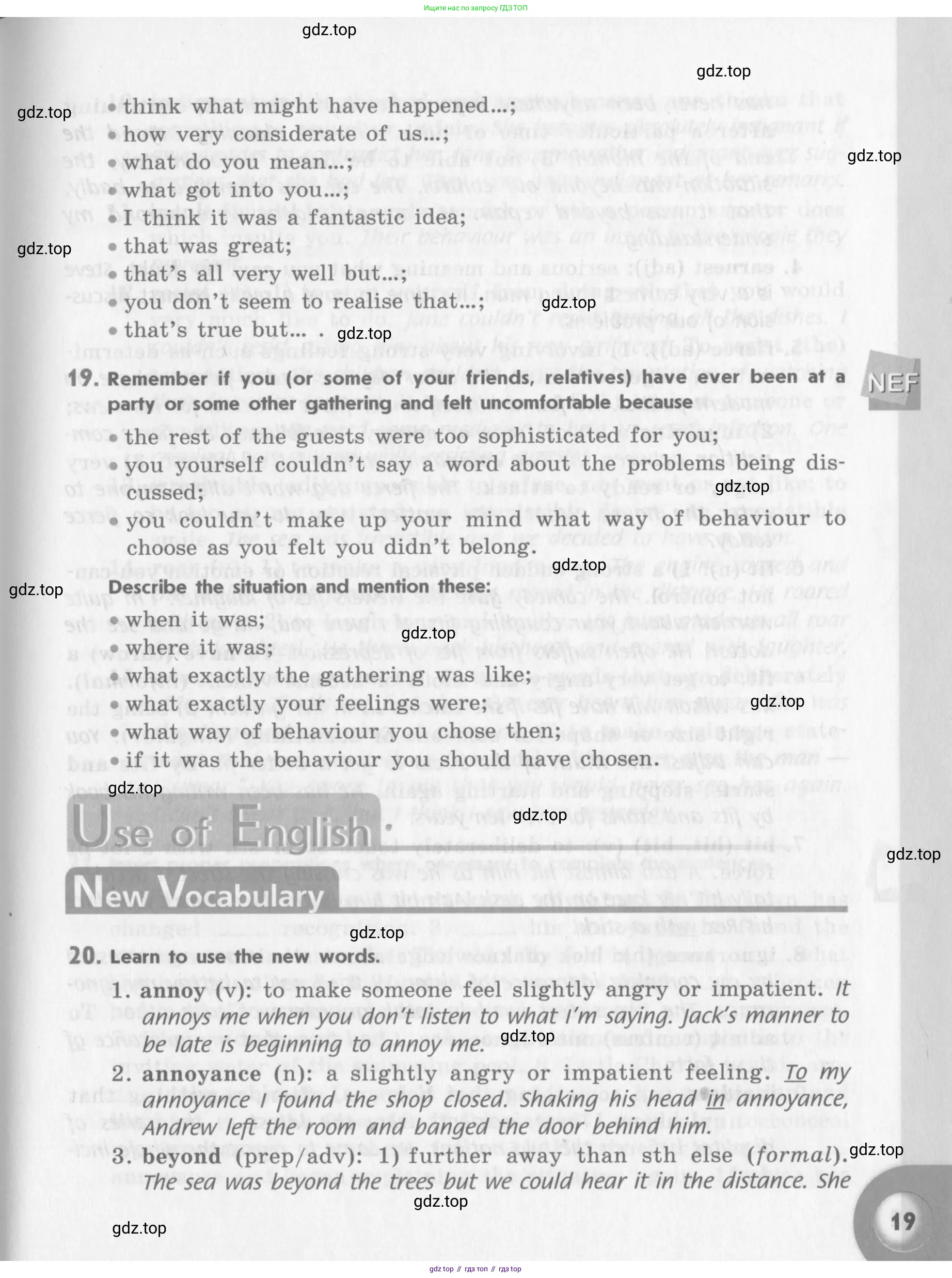 Английский язык (english), 11 класс Учебник (Student's book), авторы: Афанасьева Ольга Васильевна (Afanasyeva Olga), Михеева Ирина Владимировна (Mikheeva Irina), издательство Просвещение, Москва, 2014, белого цвета, страница 19