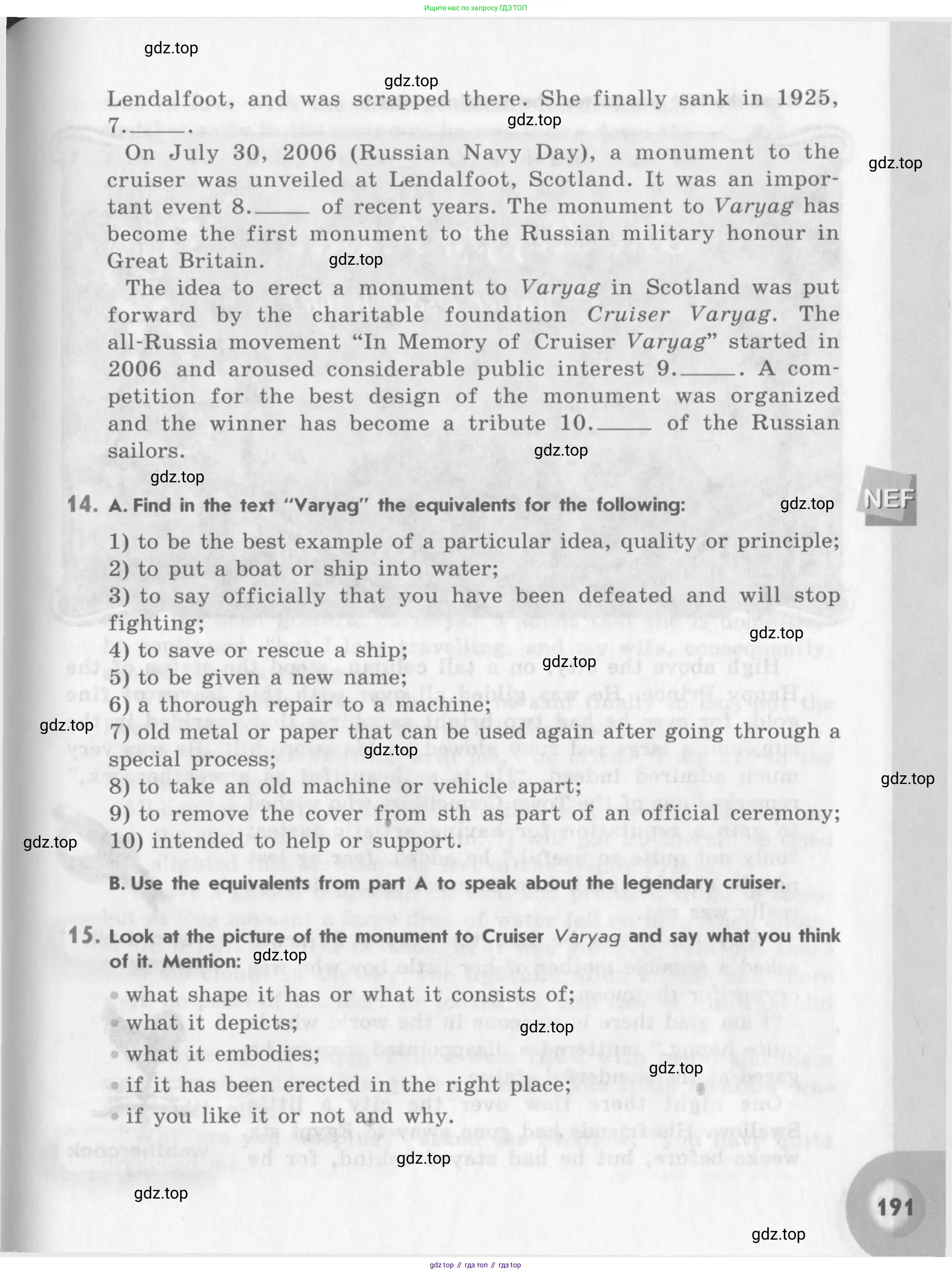 Английский язык (english), 11 класс Учебник (Student's book), авторы: Афанасьева Ольга Васильевна (Afanasyeva Olga), Михеева Ирина Владимировна (Mikheeva Irina), издательство Просвещение, Москва, 2014, белого цвета, страница 191