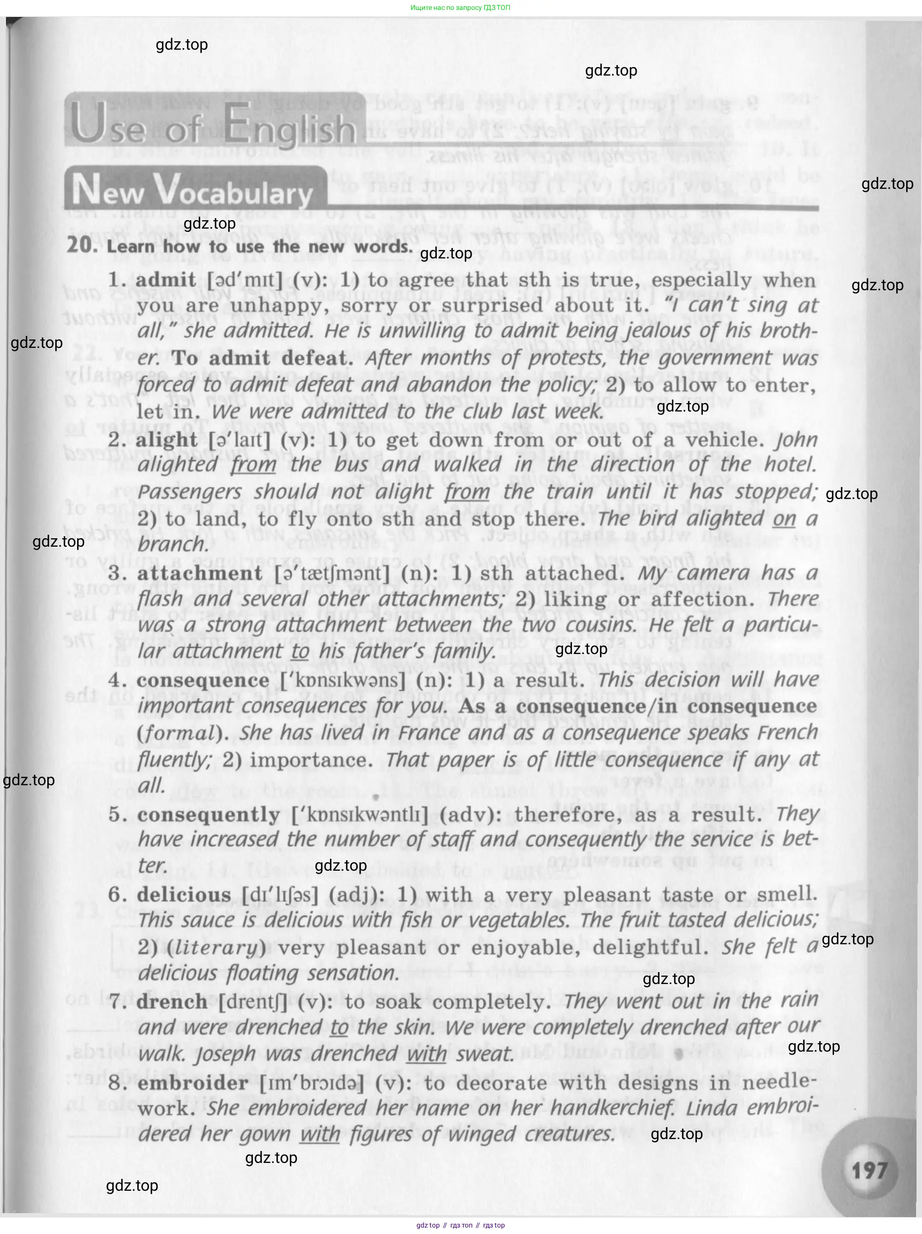 Английский язык (english), 11 класс Учебник (Student's book), авторы: Афанасьева Ольга Васильевна (Afanasyeva Olga), Михеева Ирина Владимировна (Mikheeva Irina), издательство Просвещение, Москва, 2014, белого цвета, страница 197