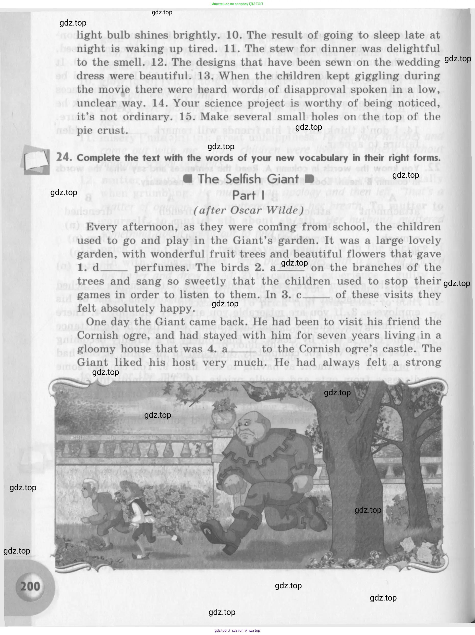 Английский язык (english), 11 класс Учебник (Student's book), авторы: Афанасьева Ольга Васильевна (Afanasyeva Olga), Михеева Ирина Владимировна (Mikheeva Irina), издательство Просвещение, Москва, 2014, белого цвета, страница 200