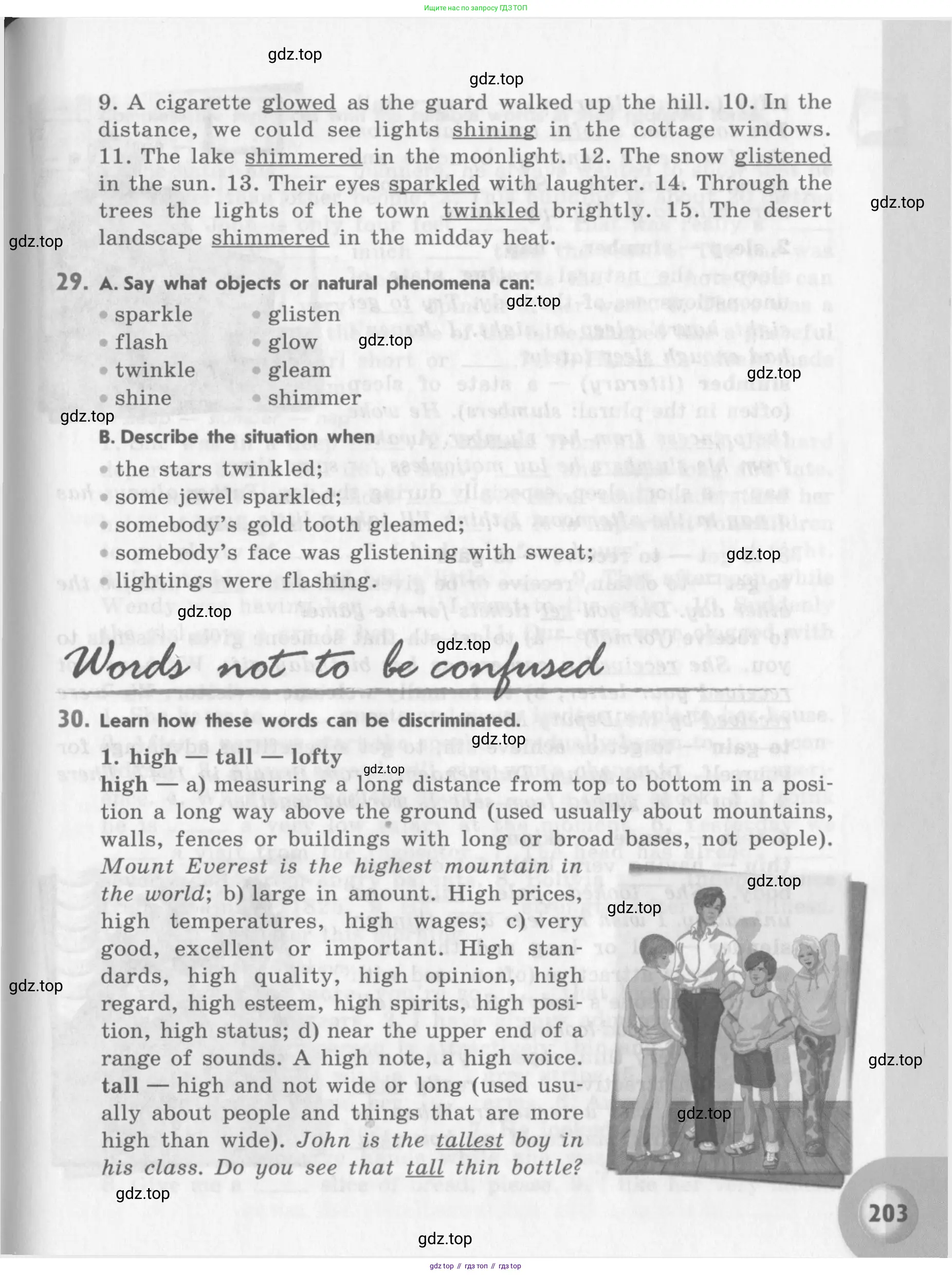 Английский язык (english), 11 класс Учебник (Student's book), авторы: Афанасьева Ольга Васильевна (Afanasyeva Olga), Михеева Ирина Владимировна (Mikheeva Irina), издательство Просвещение, Москва, 2014, белого цвета, страница 203