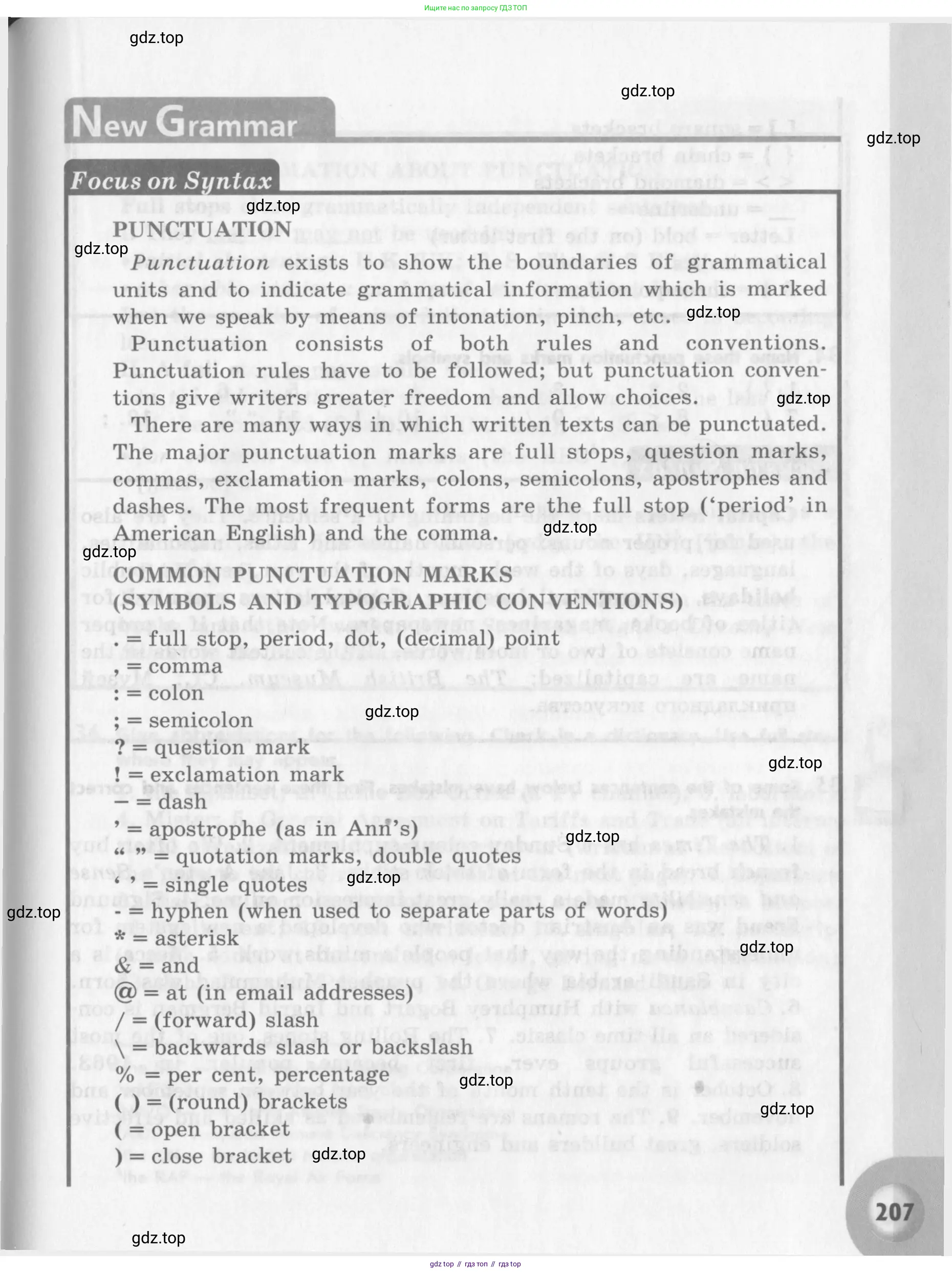 Английский язык (english), 11 класс Учебник (Student's book), авторы: Афанасьева Ольга Васильевна (Afanasyeva Olga), Михеева Ирина Владимировна (Mikheeva Irina), издательство Просвещение, Москва, 2014, белого цвета, страница 207