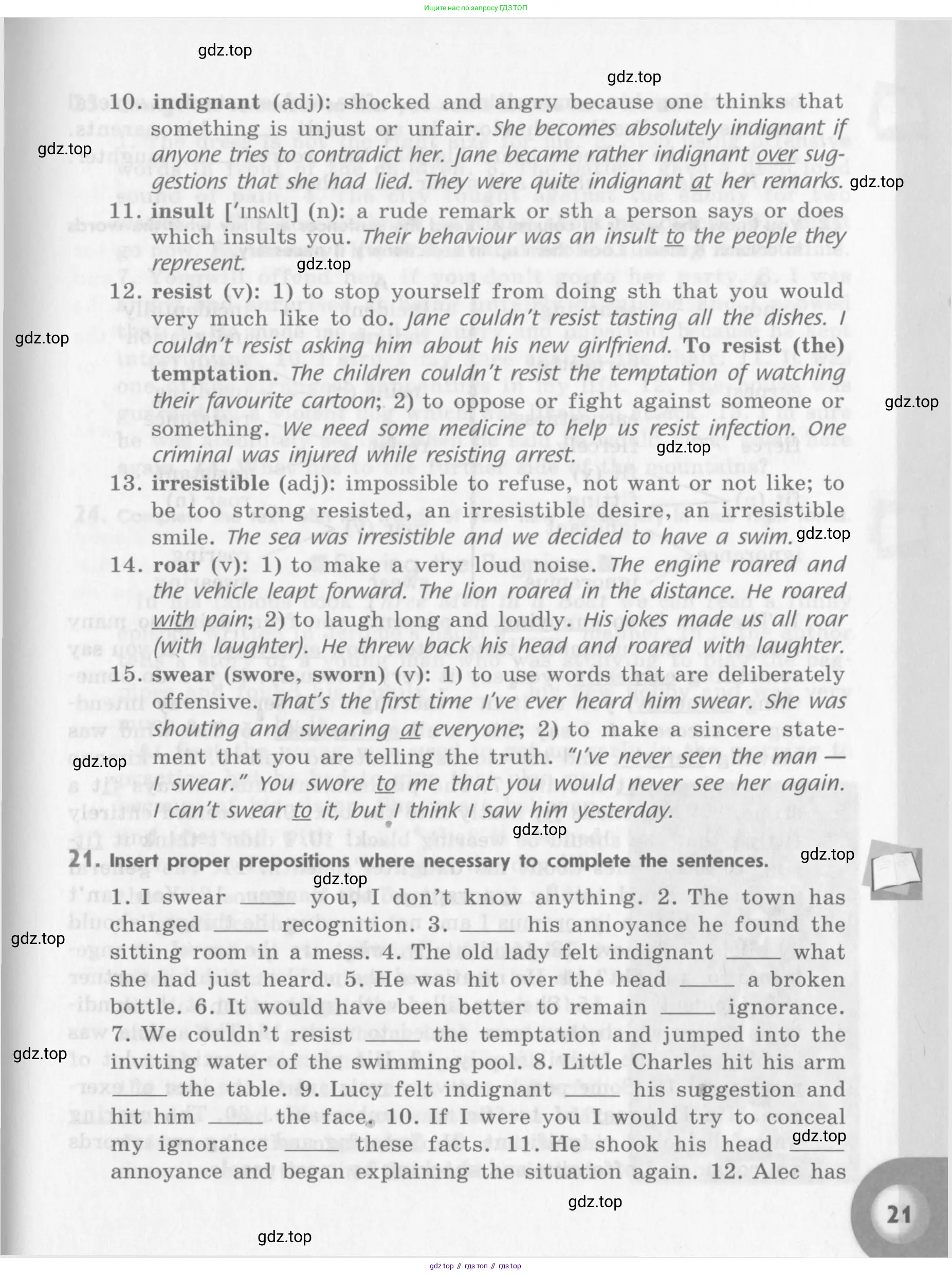 Английский язык (english), 11 класс Учебник (Student's book), авторы: Афанасьева Ольга Васильевна (Afanasyeva Olga), Михеева Ирина Владимировна (Mikheeva Irina), издательство Просвещение, Москва, 2014, белого цвета, страница 21