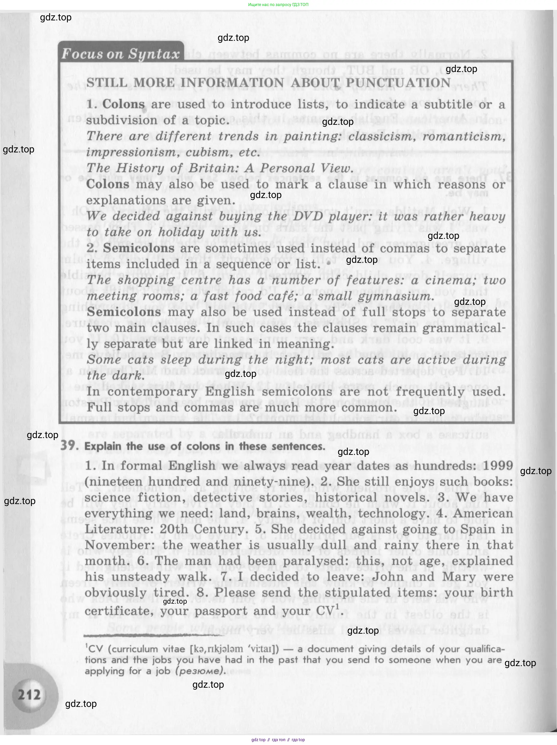 Английский язык (english), 11 класс Учебник (Student's book), авторы: Афанасьева Ольга Васильевна (Afanasyeva Olga), Михеева Ирина Владимировна (Mikheeva Irina), издательство Просвещение, Москва, 2014, белого цвета, страница 212