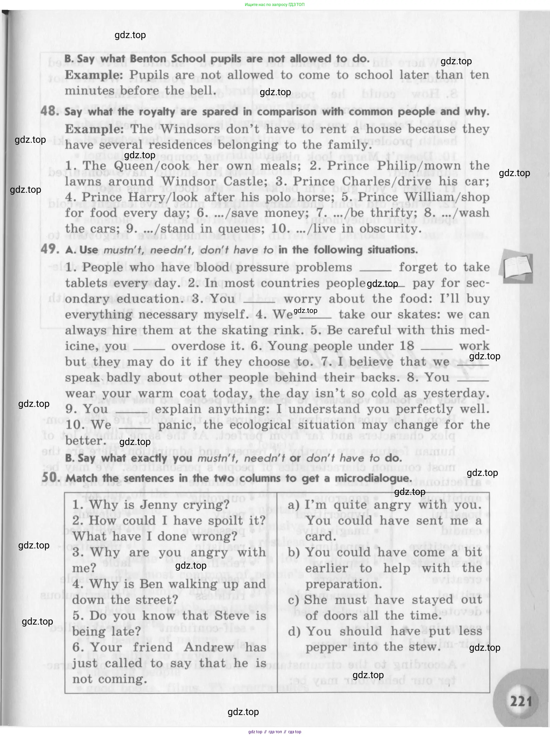 Английский язык (english), 11 класс Учебник (Student's book), авторы: Афанасьева Ольга Васильевна (Afanasyeva Olga), Михеева Ирина Владимировна (Mikheeva Irina), издательство Просвещение, Москва, 2014, белого цвета, страница 221