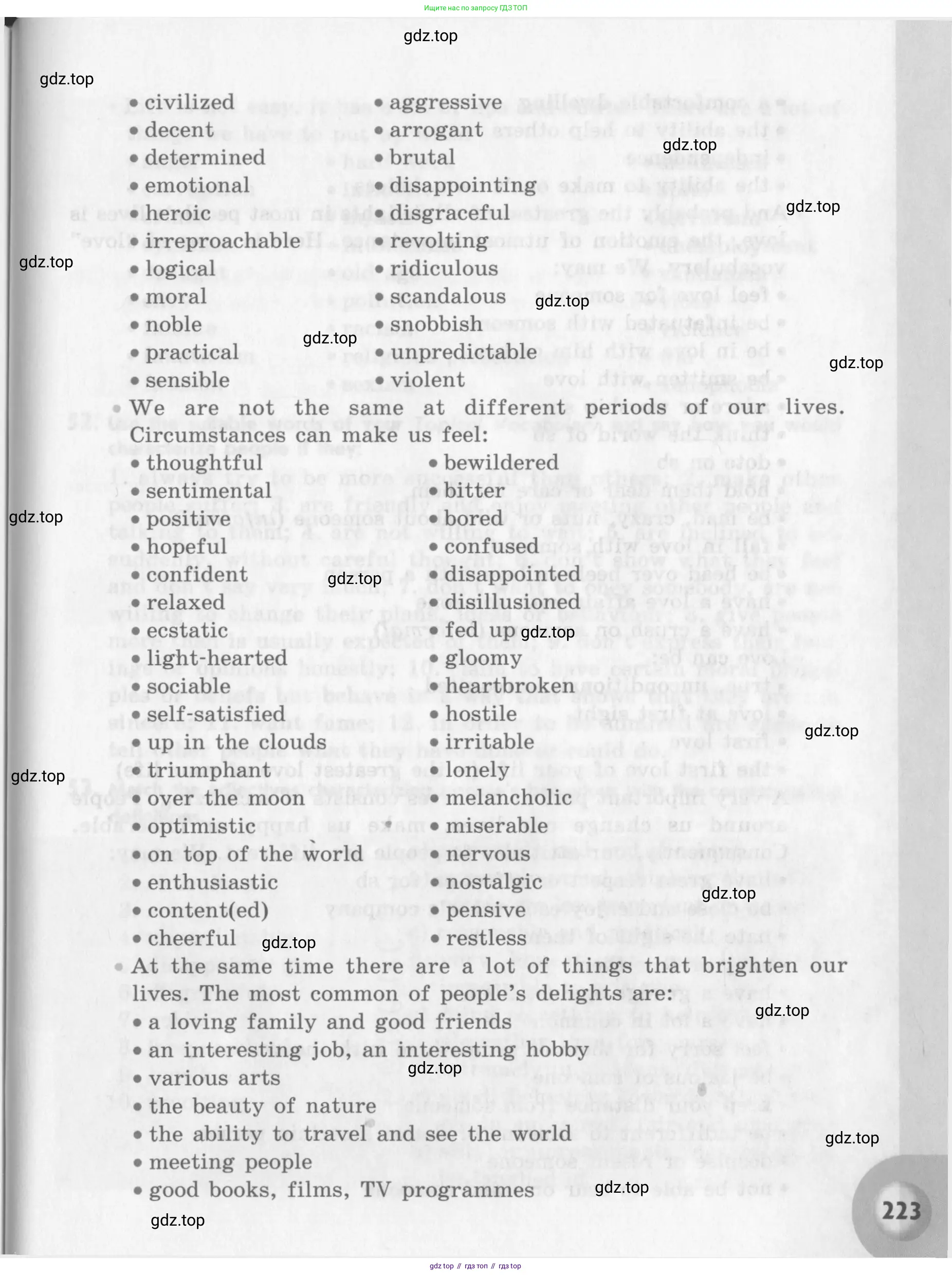 Английский язык (english), 11 класс Учебник (Student's book), авторы: Афанасьева Ольга Васильевна (Afanasyeva Olga), Михеева Ирина Владимировна (Mikheeva Irina), издательство Просвещение, Москва, 2014, белого цвета, страница 223