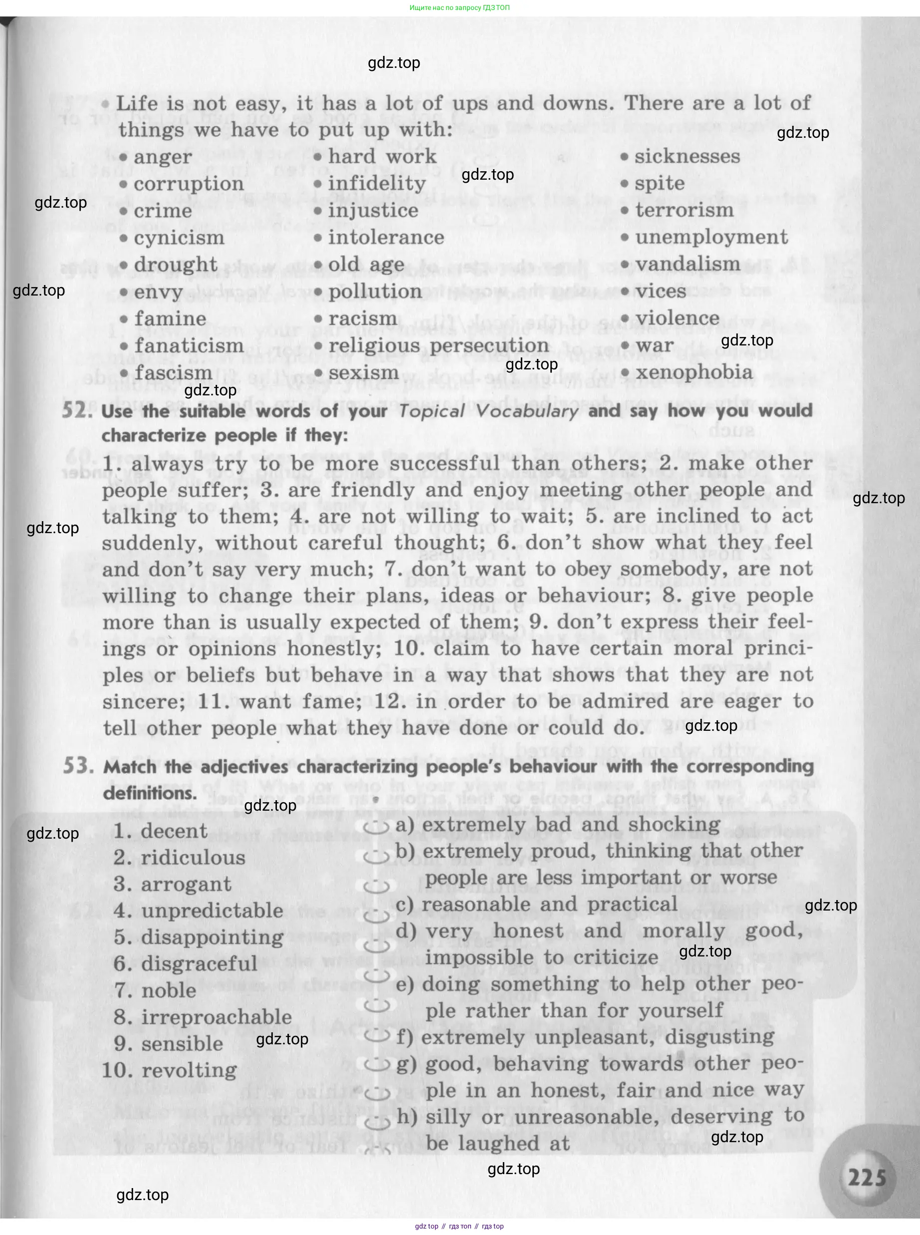 Английский язык (english), 11 класс Учебник (Student's book), авторы: Афанасьева Ольга Васильевна (Afanasyeva Olga), Михеева Ирина Владимировна (Mikheeva Irina), издательство Просвещение, Москва, 2014, белого цвета, страница 225