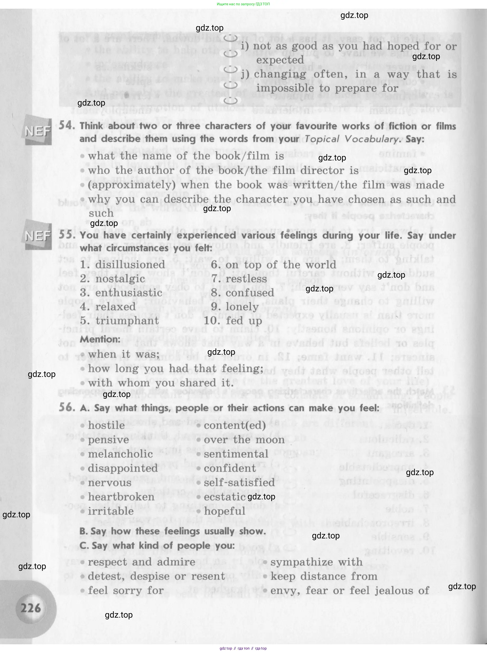 Английский язык (english), 11 класс Учебник (Student's book), авторы: Афанасьева Ольга Васильевна (Afanasyeva Olga), Михеева Ирина Владимировна (Mikheeva Irina), издательство Просвещение, Москва, 2014, белого цвета, страница 226